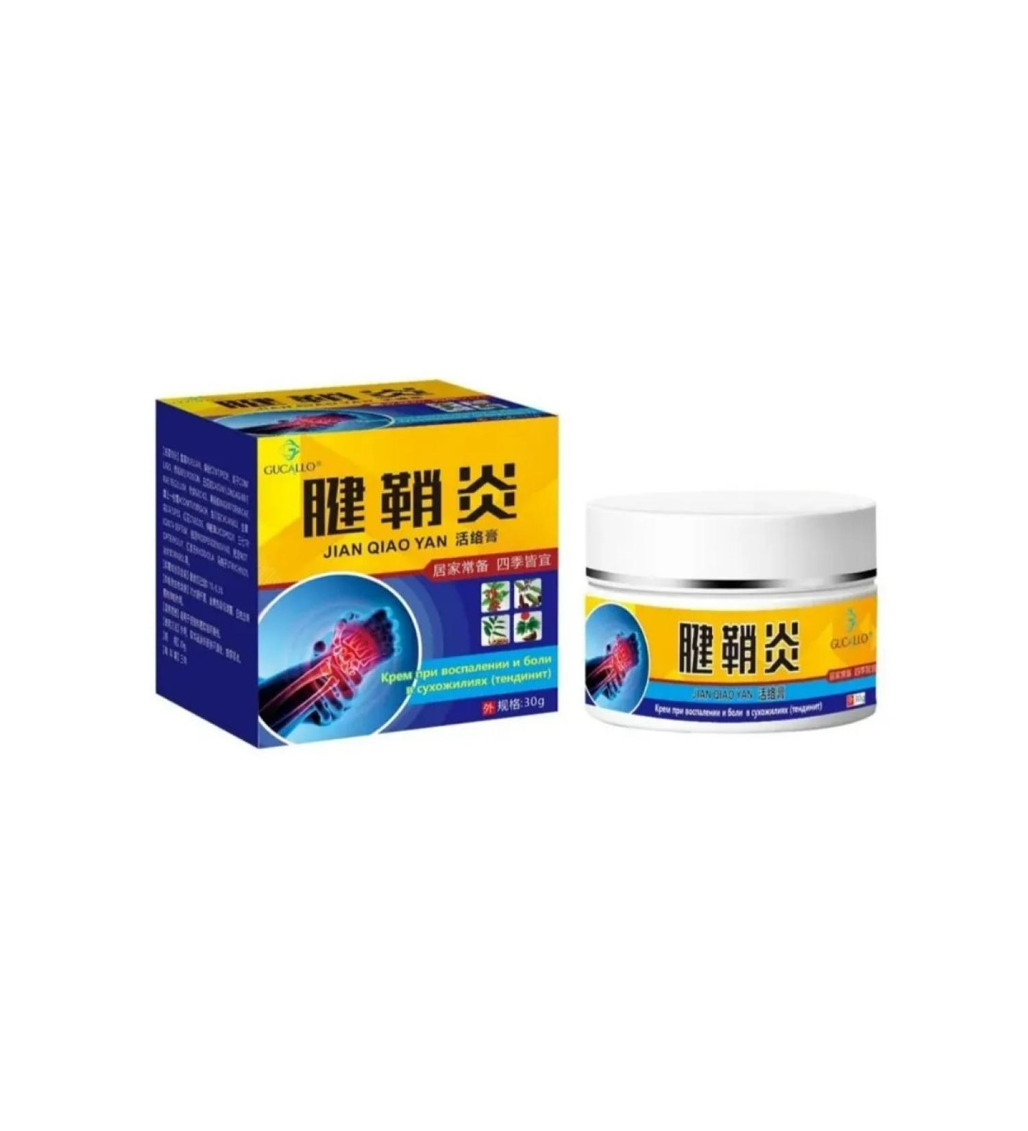 SALE Ointment with inflammation and joint pain - Buy Online on GoSupps.com