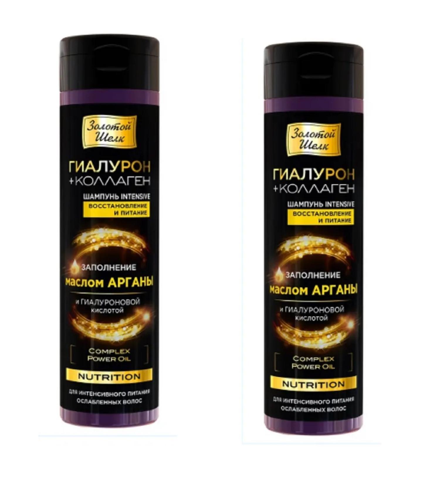 Folk Crafts LLC Golden silk shampoo Intensive Nutrition 250ml - 2 pcs