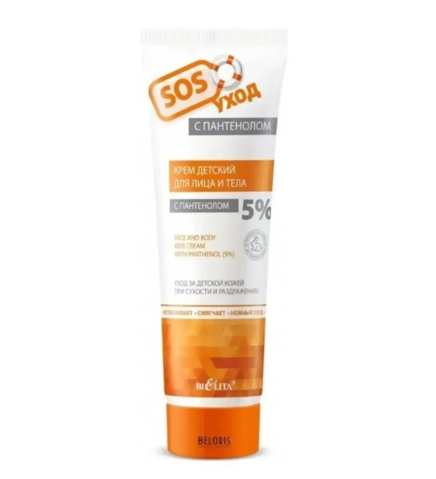 Belita SOS care cream for children and body with panthenol 5% 100ml