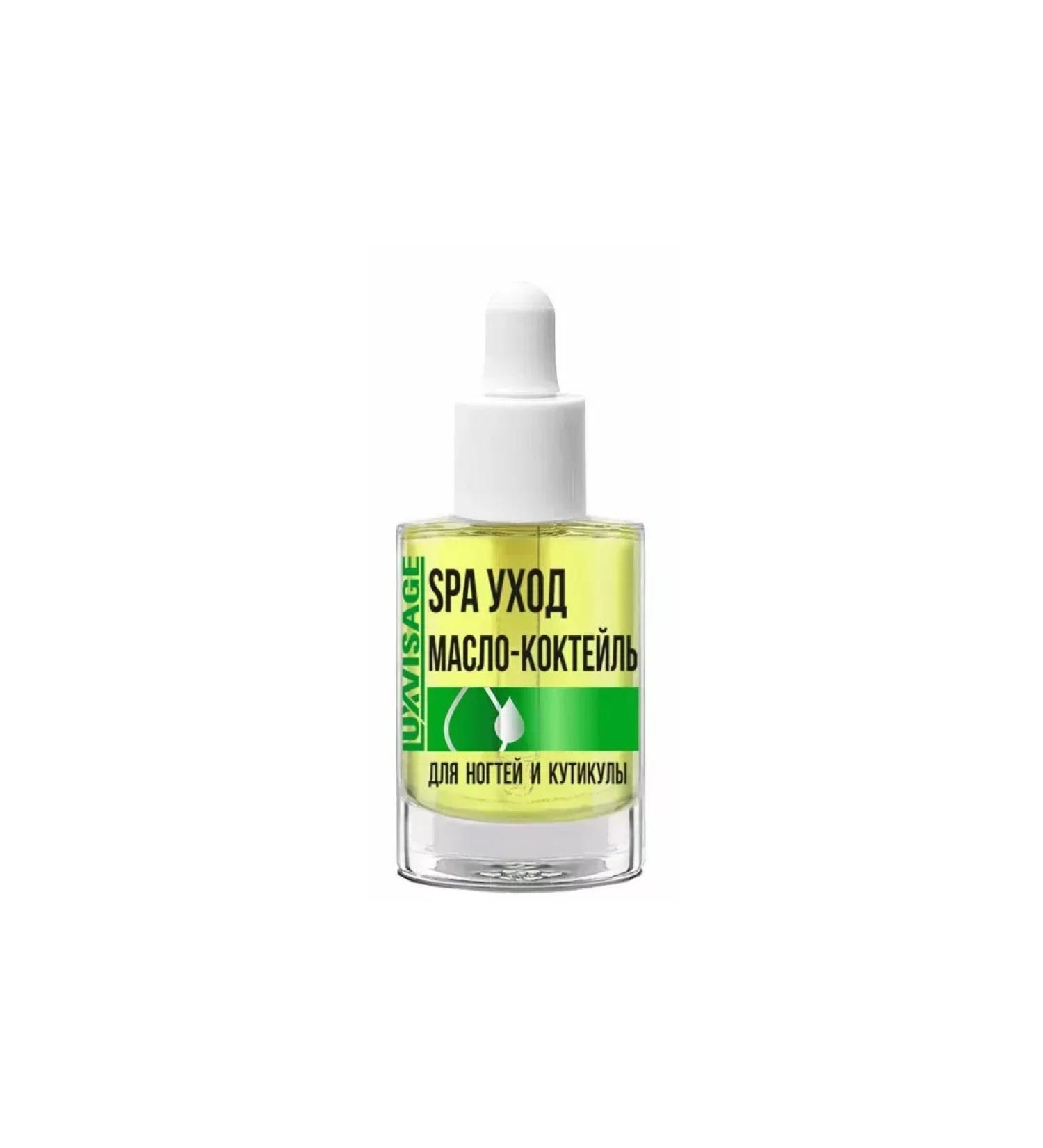 LUXVISAGE Clothing oil with a pipette 8ml