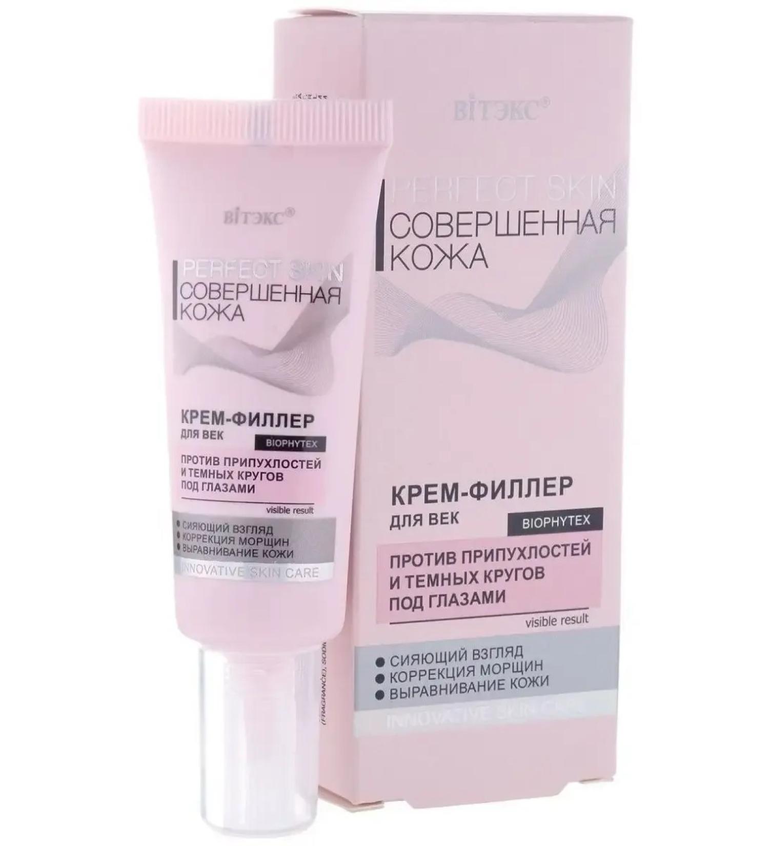 Vitex Perfect skin cream Filler for eyelids 20 ml 1 pc