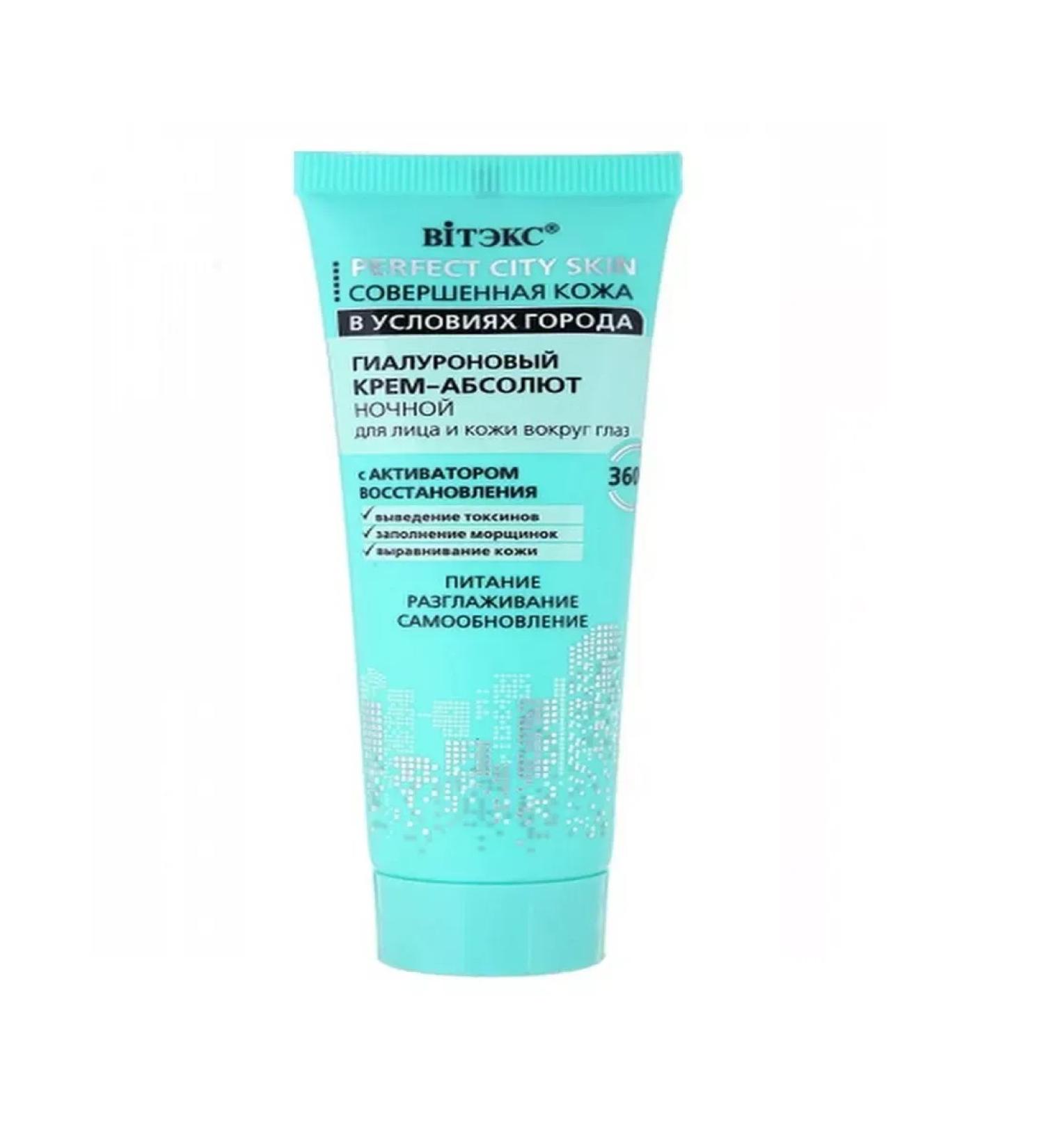 Vitex Cream-Absolute hyaluronic night for the face and skin around the eyes