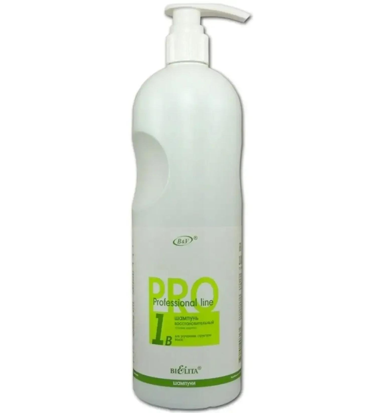 BELITA Marino plasma shampoo 1000 ml - Buy Online on GoSupps.com