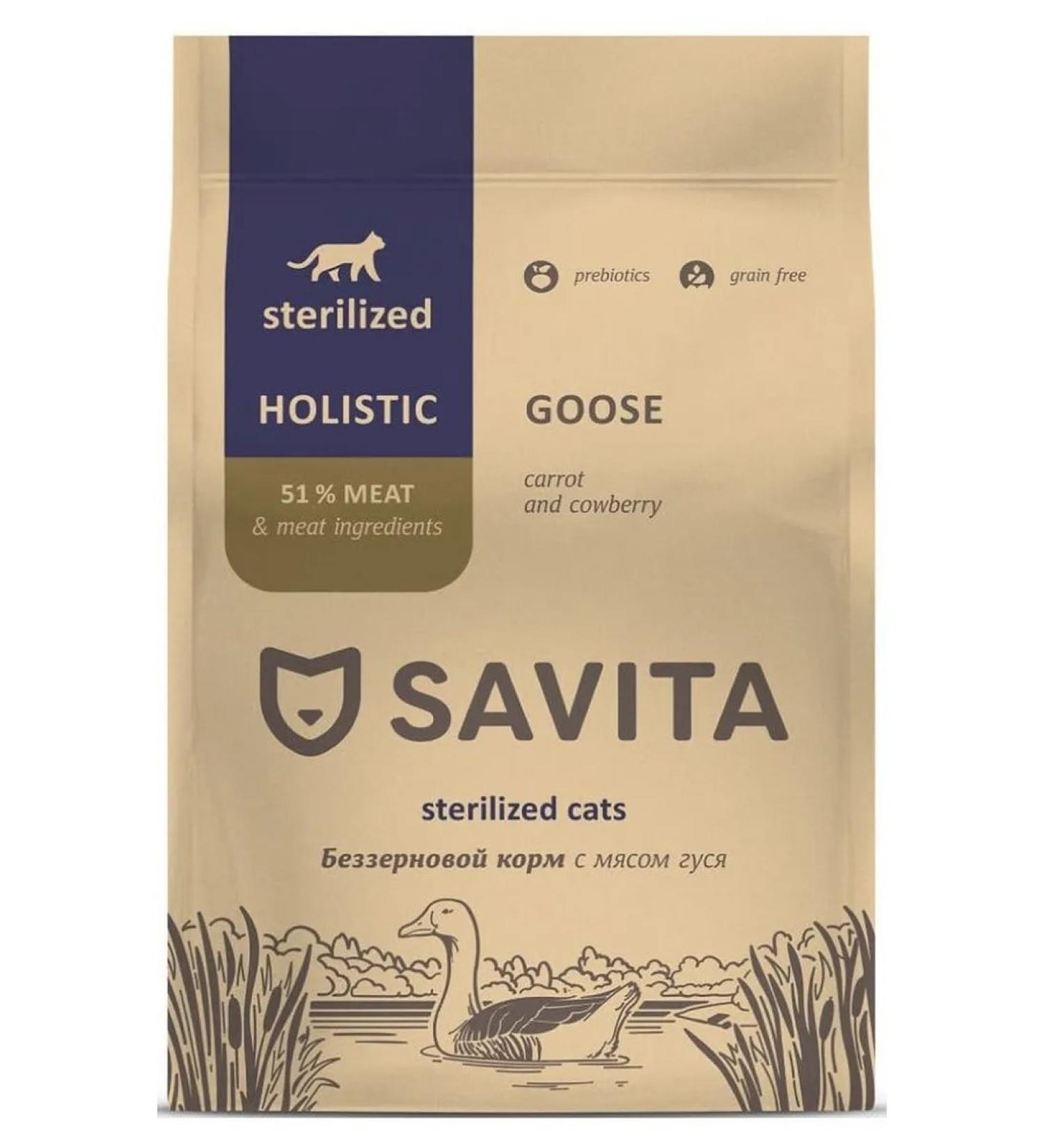 SAVITA Dry holistic food for sterilized cats goose 2 kg - Buy Online on GoSupps.com