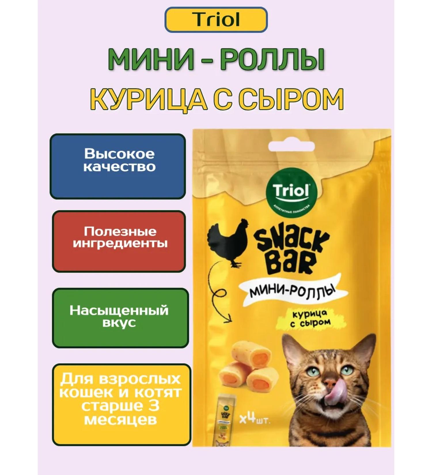 Triol Snack bar mini-rolls chicken and cheese 40 g - Buy Online on GoSupps.com