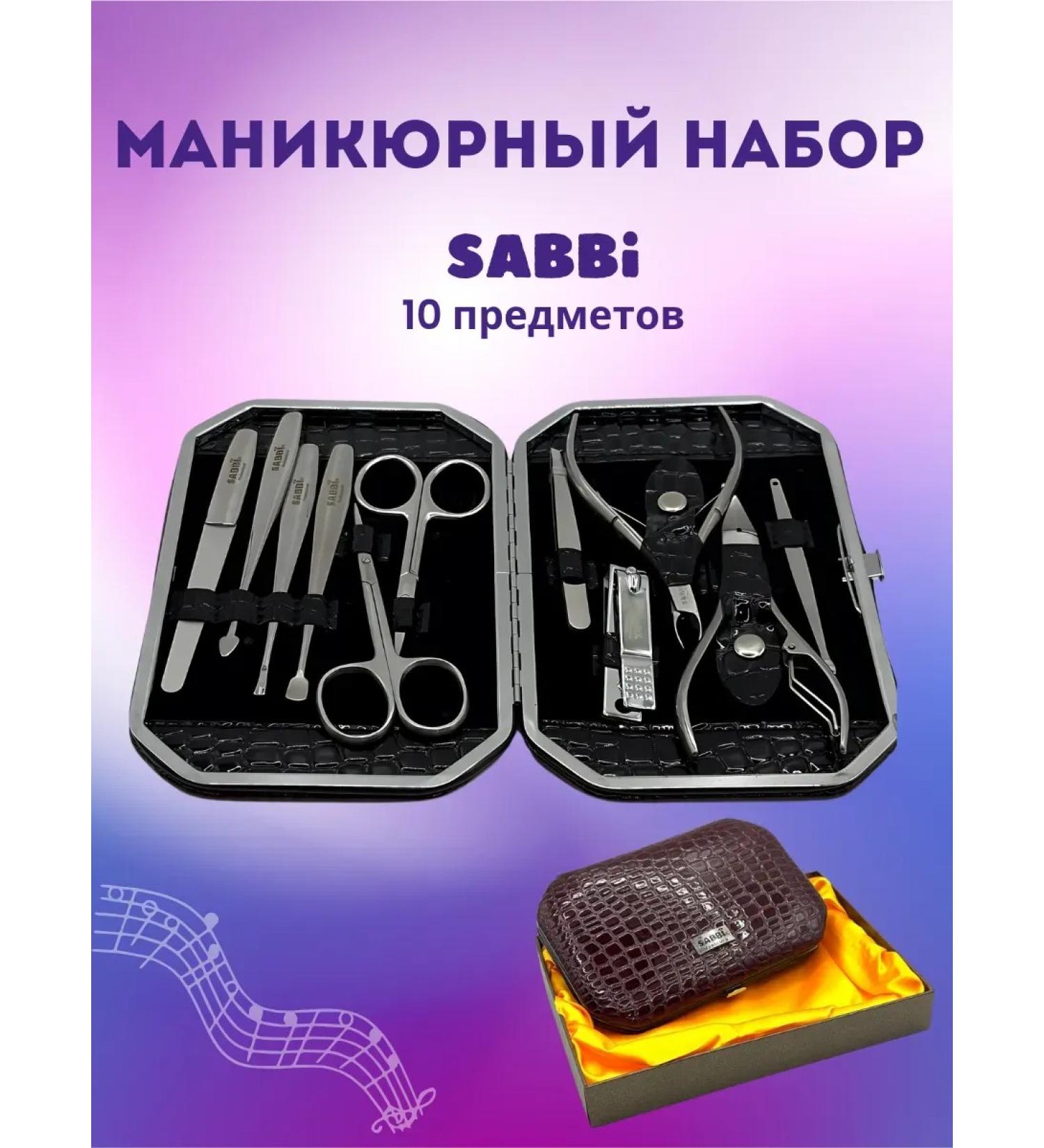 Remini Manicure set for nails - Buy Online on GoSupps.com