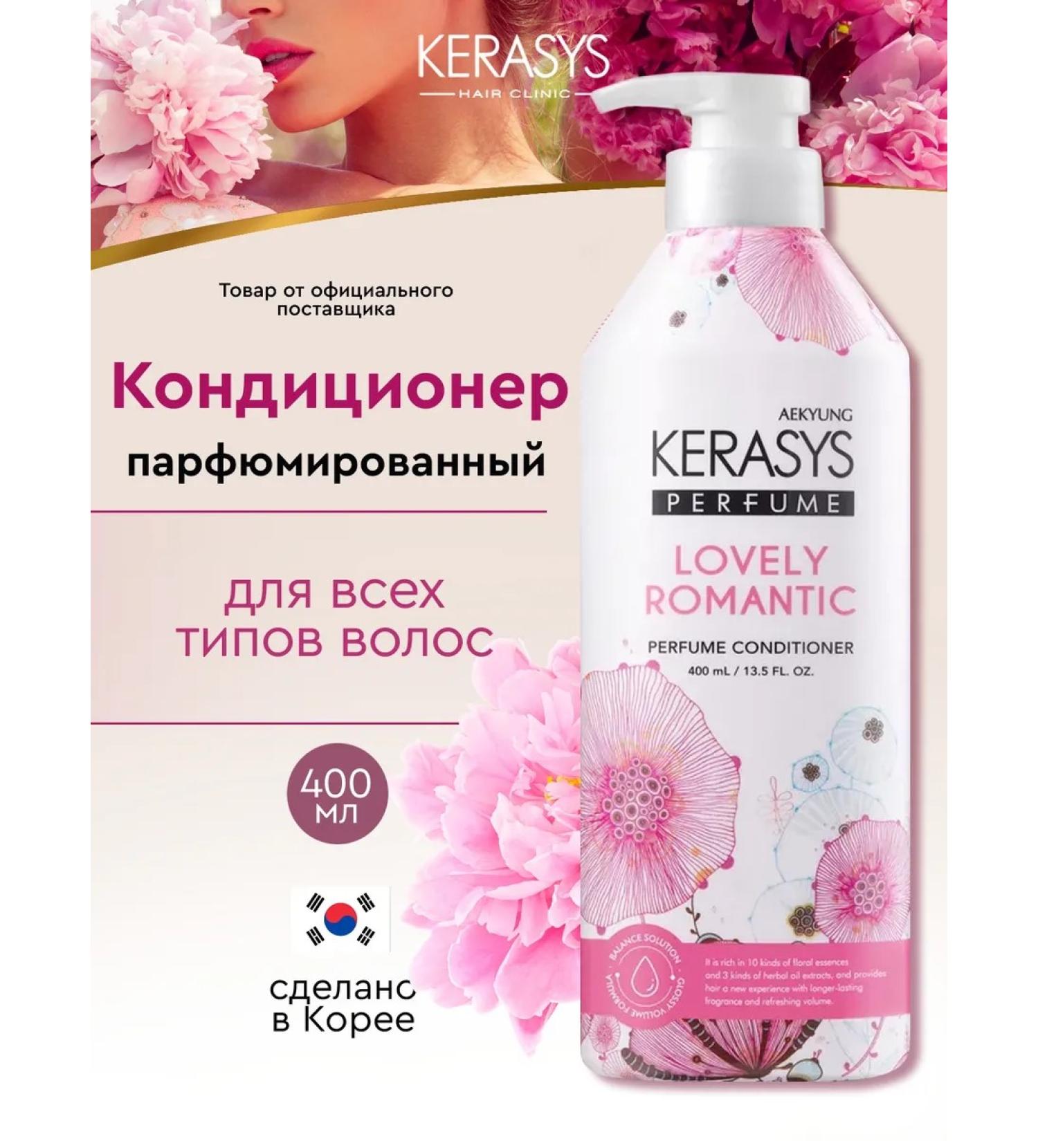 KeraSys Hair air conditioner perfumed Korea 400 ml - Buy Online on GoSupps.com