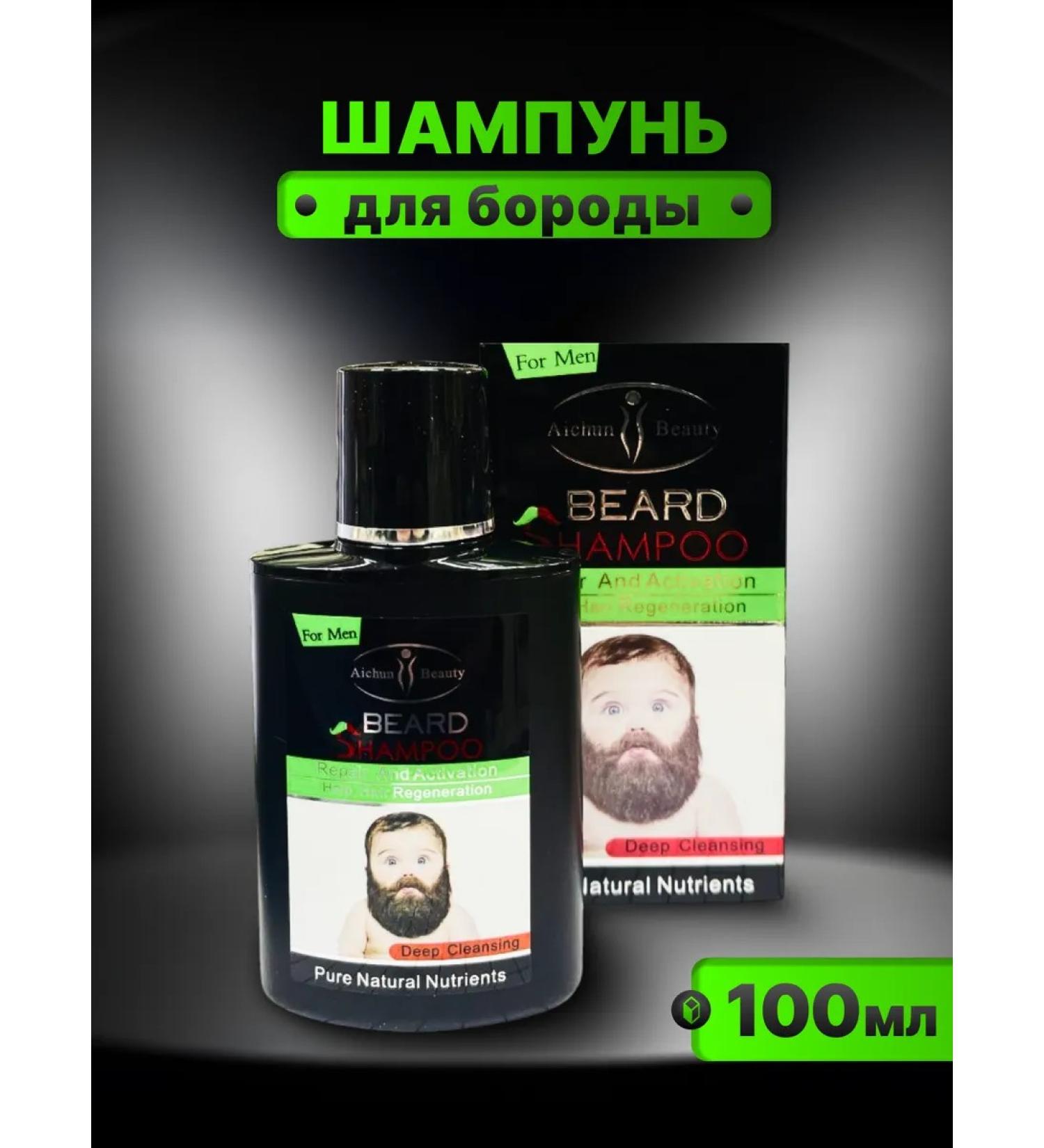 GLAMKEY Male professional shampoo for beard - Buy Online on GoSupps.com