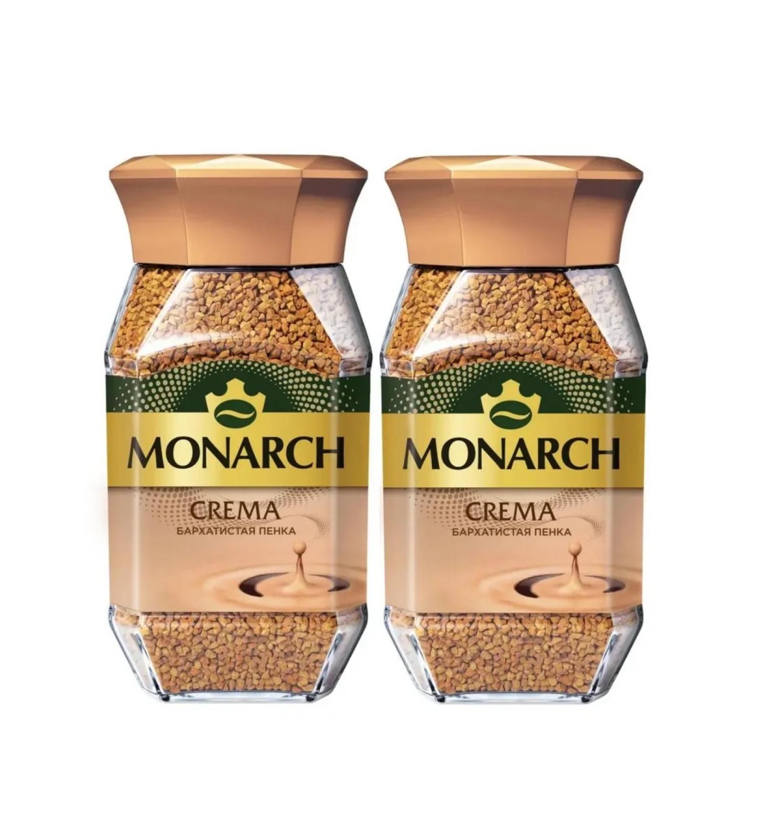 Monarch Soluble coffee Crema 2 pcs - 95 g! Jacobs Cream - Buy Online on GoSupps.com