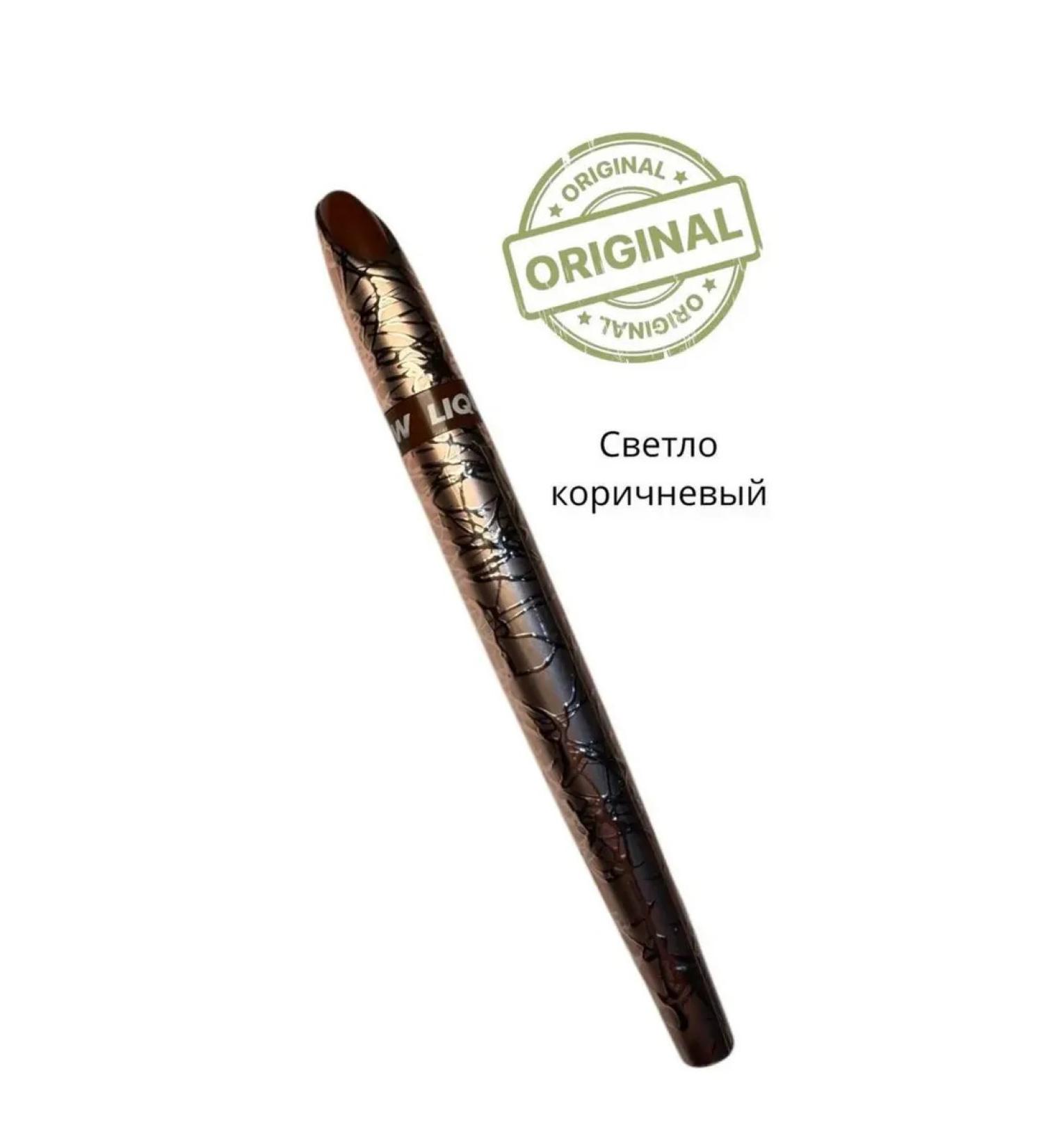 The corrector is light brown