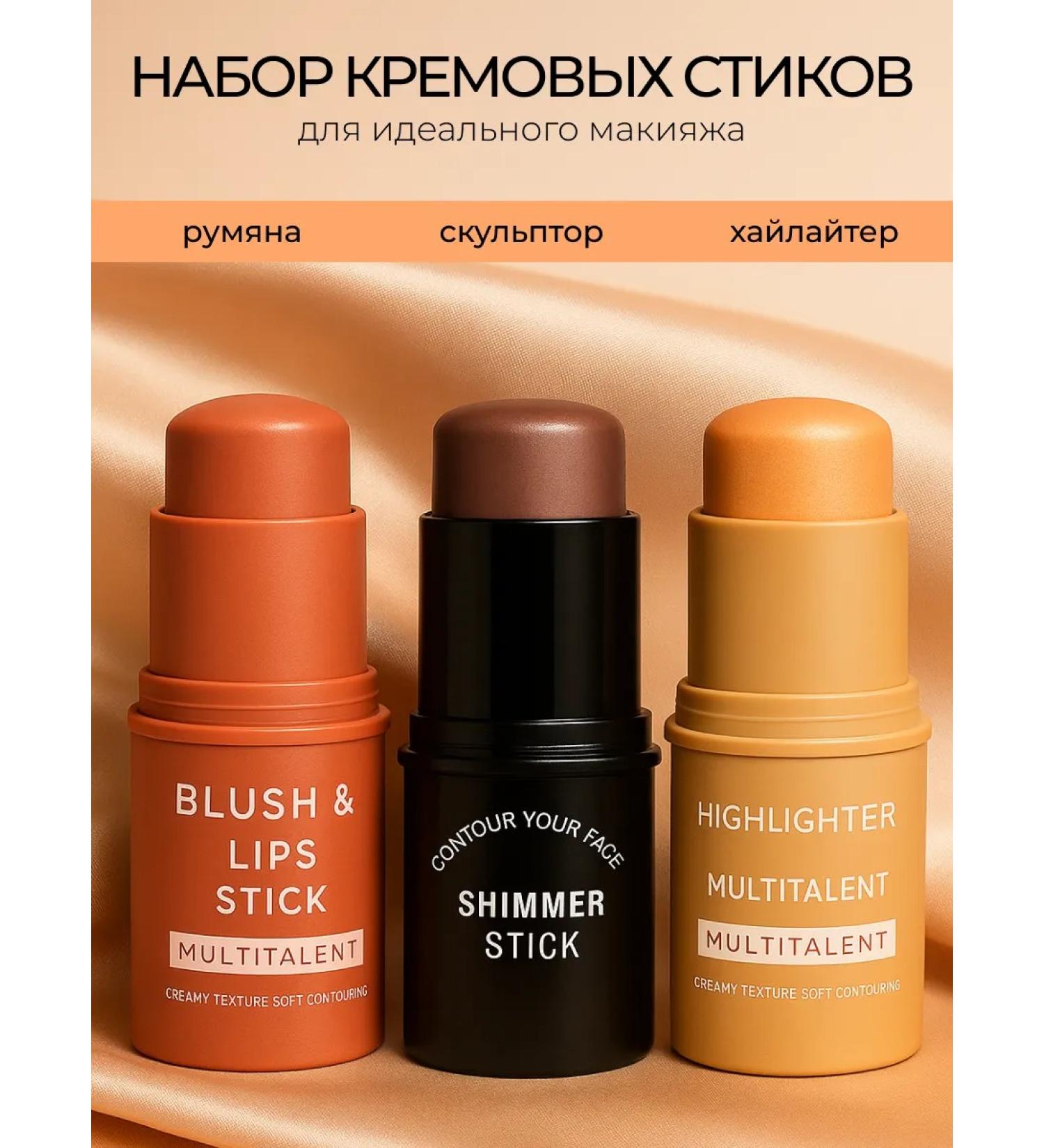 LIMOBOY Face sculptor 3B1 - Buy Online on GoSupps.com