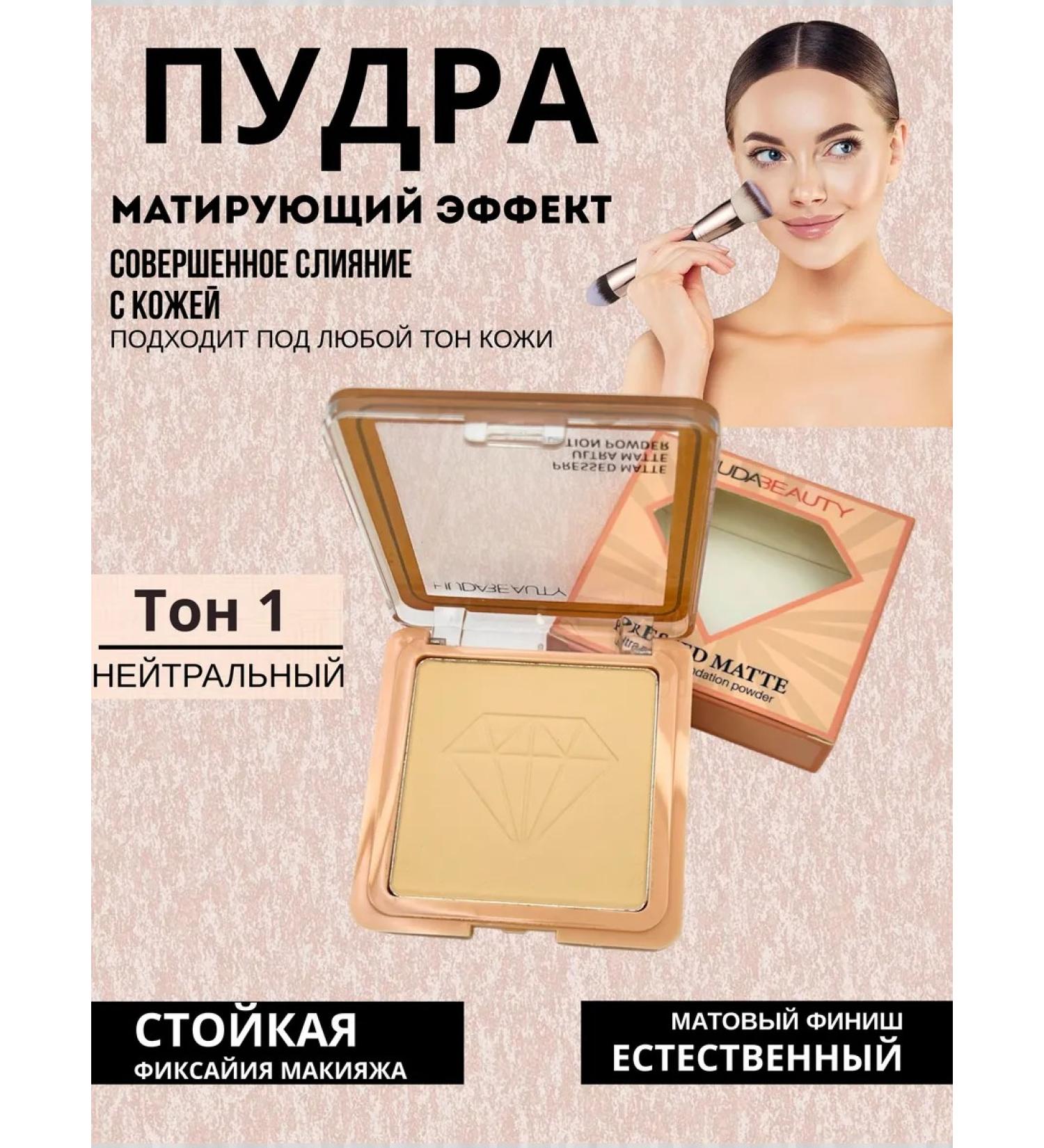 LuNa Cosmetics Facial powder matting crumbly mineral huda 01 - Buy Online on GoSupps.com