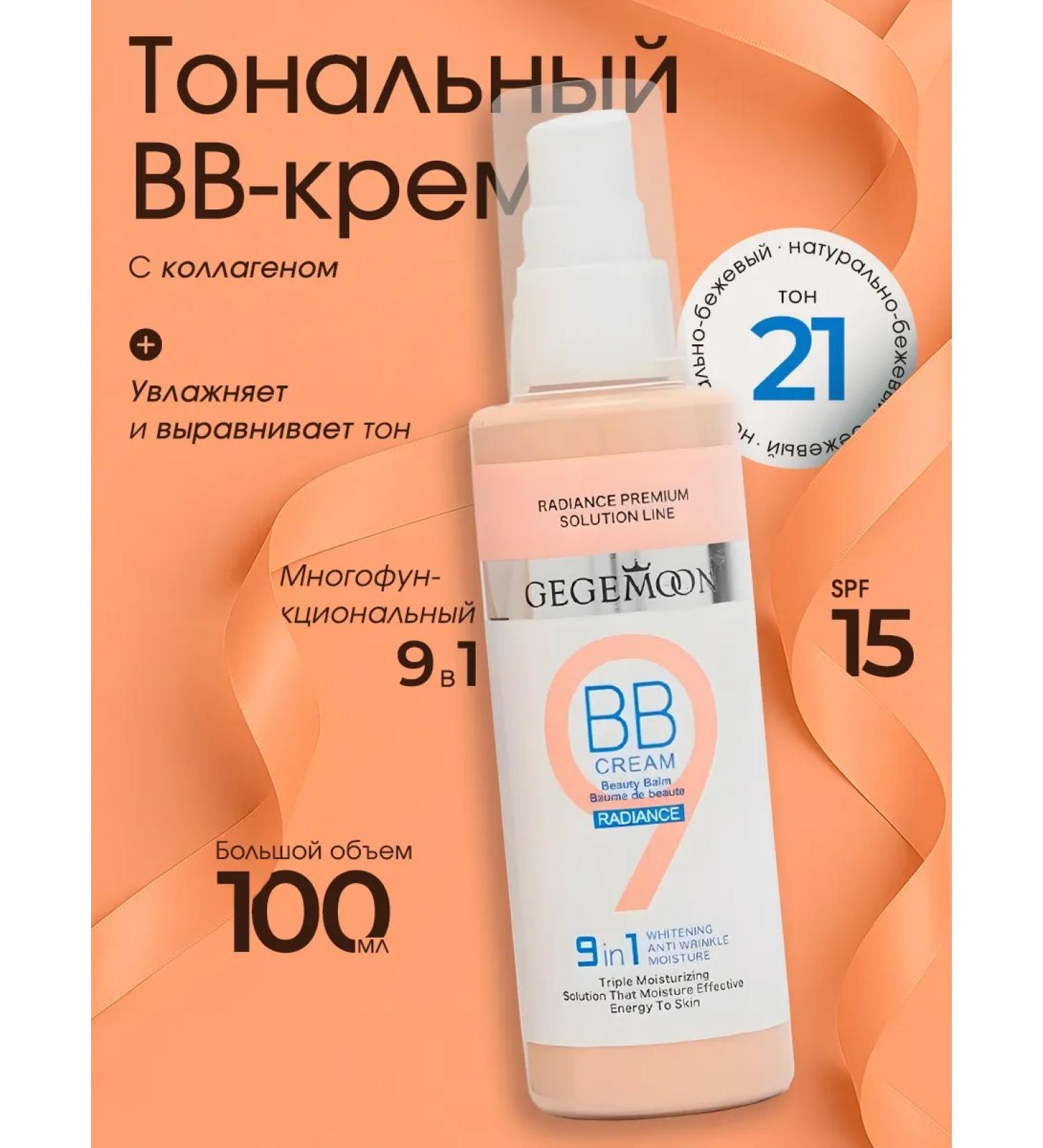 LIMOBOY Foundation for the face - Buy Online on GoSupps.com