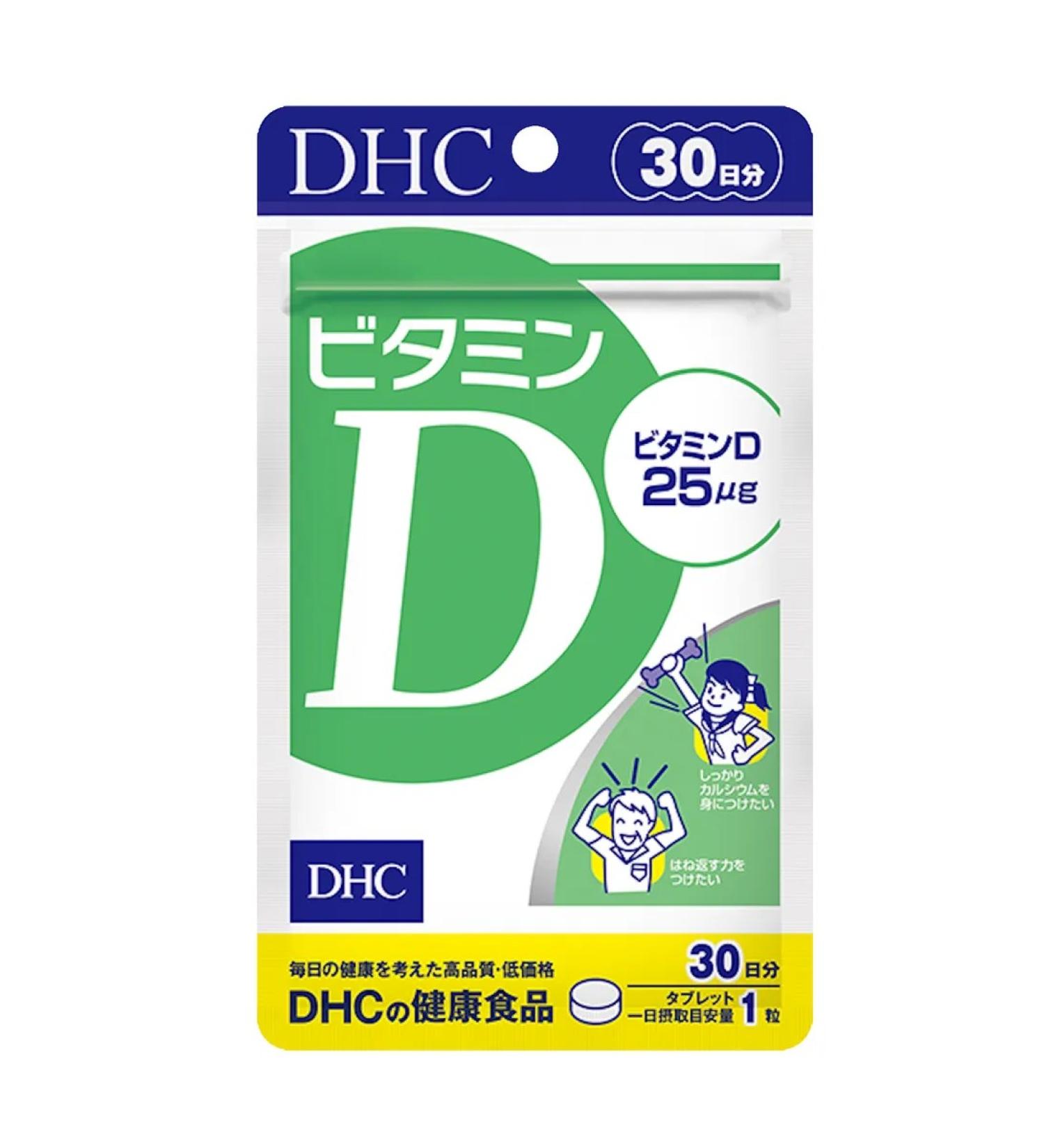 DHC Japanese vitamin D 30pcs for 30 days