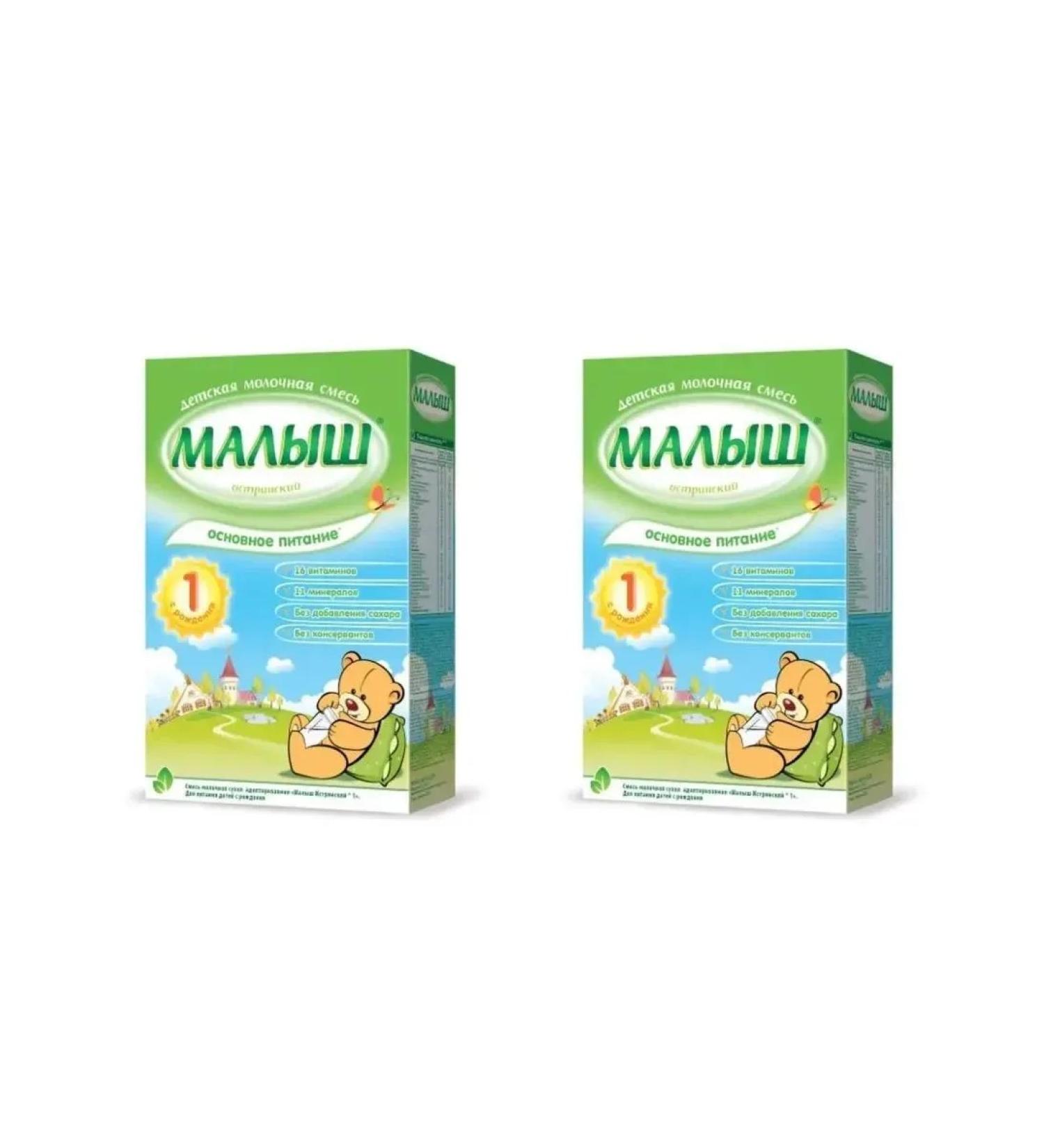 Baby Istrinsky-1 Milk mixture 350.0-3 pcs - Buy Online on GoSupps.com