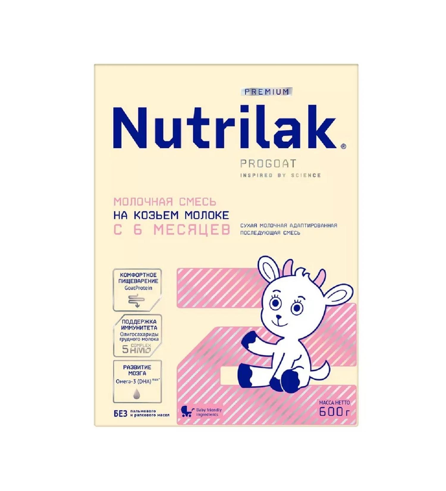 Nutrilak Premium 2 mixture Dry Military Adapted 600 g -2 pcs - Buy Online on GoSupps.com