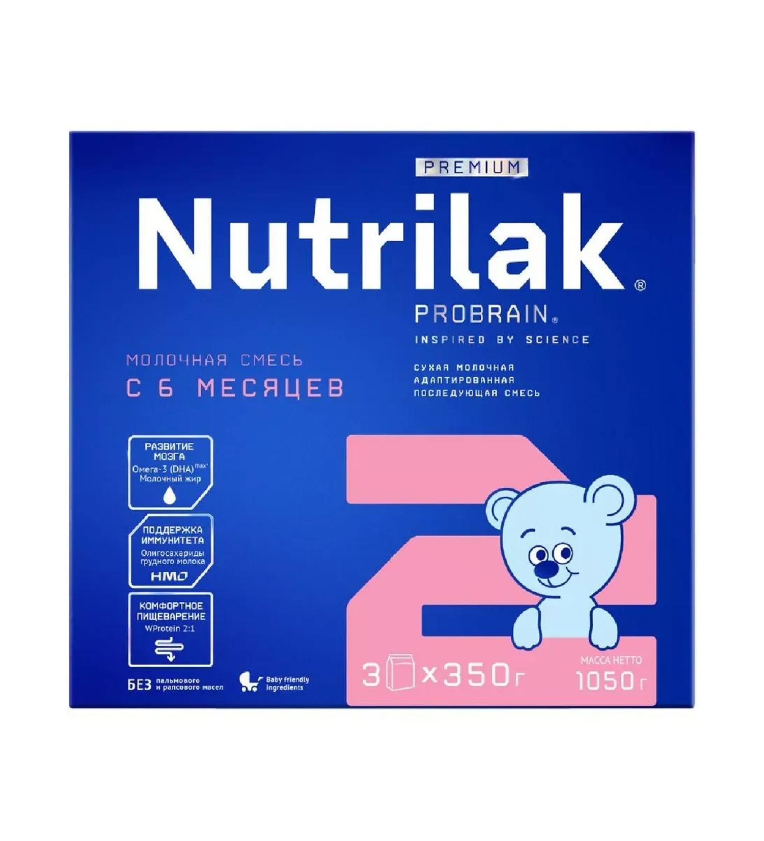 Nutrilak Premium 2 mixture Dry Milk Adapted-2 pcs - Buy Online on GoSupps.com