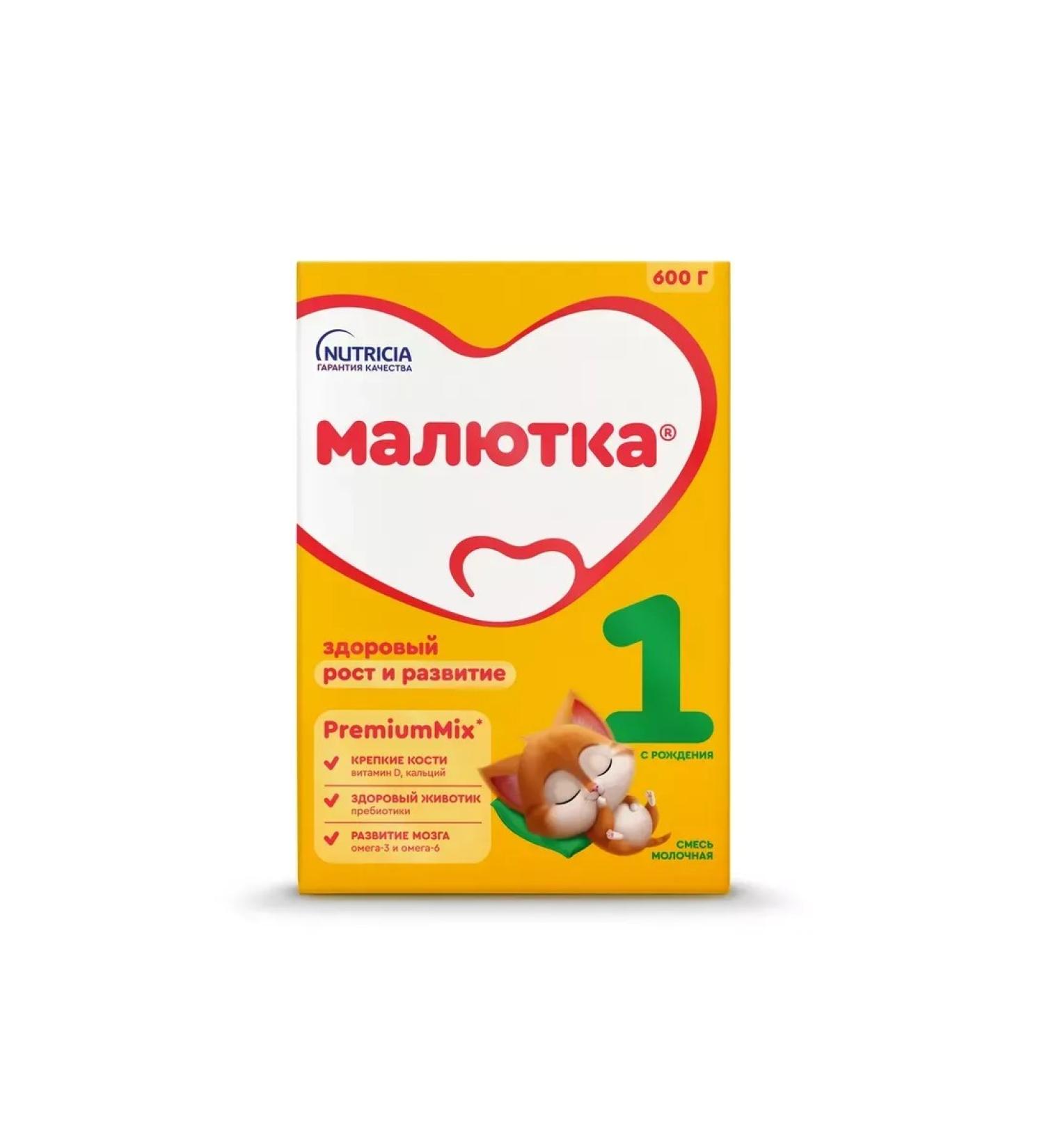 Little one 1 mixture dry dairy 600 g-2 pcs - Buy Online on GoSupps.com