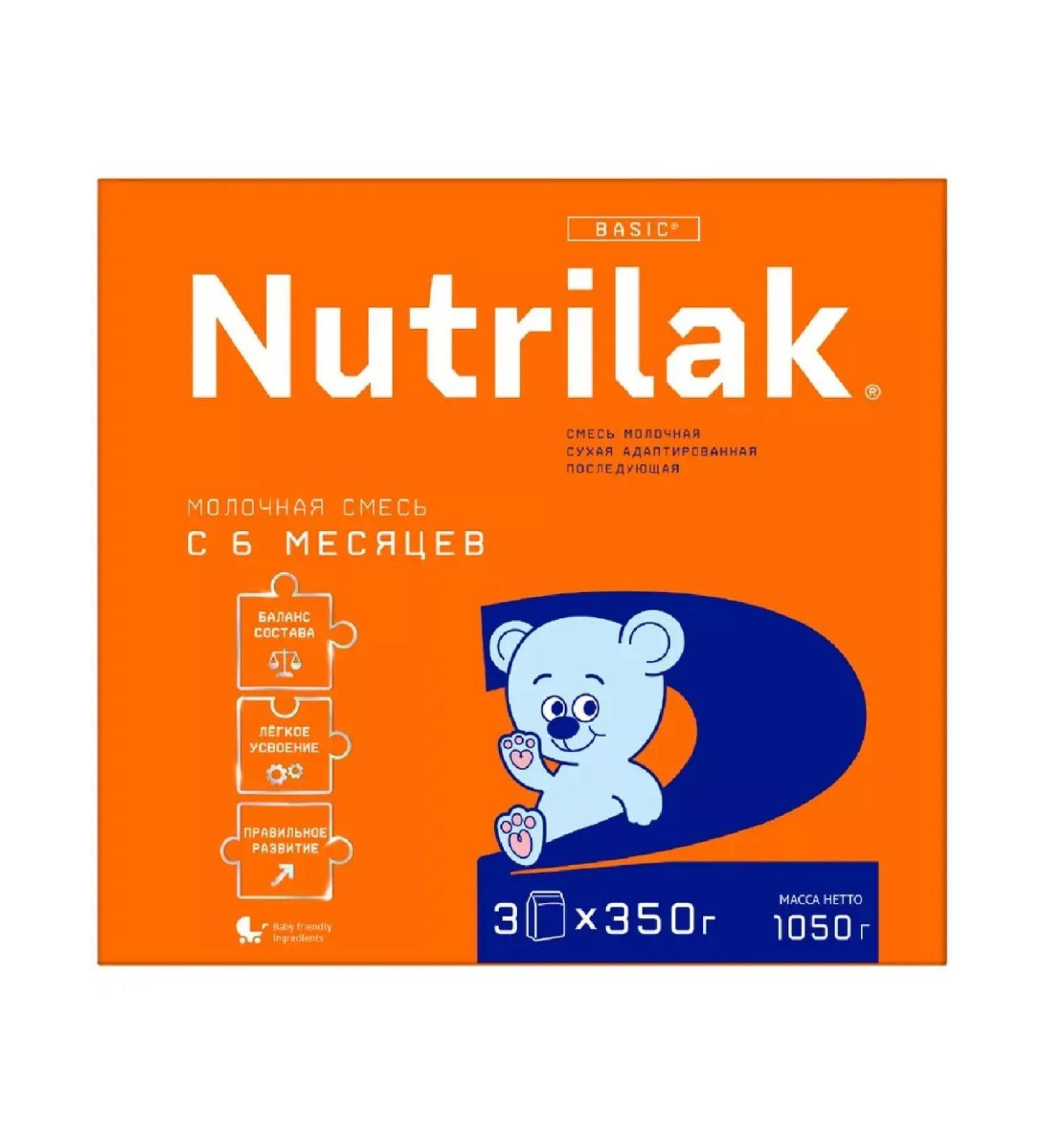 Nutrilak 2 mixture of dry adapted dairy 1050g-2 pcs - Buy Online on GoSupps.com