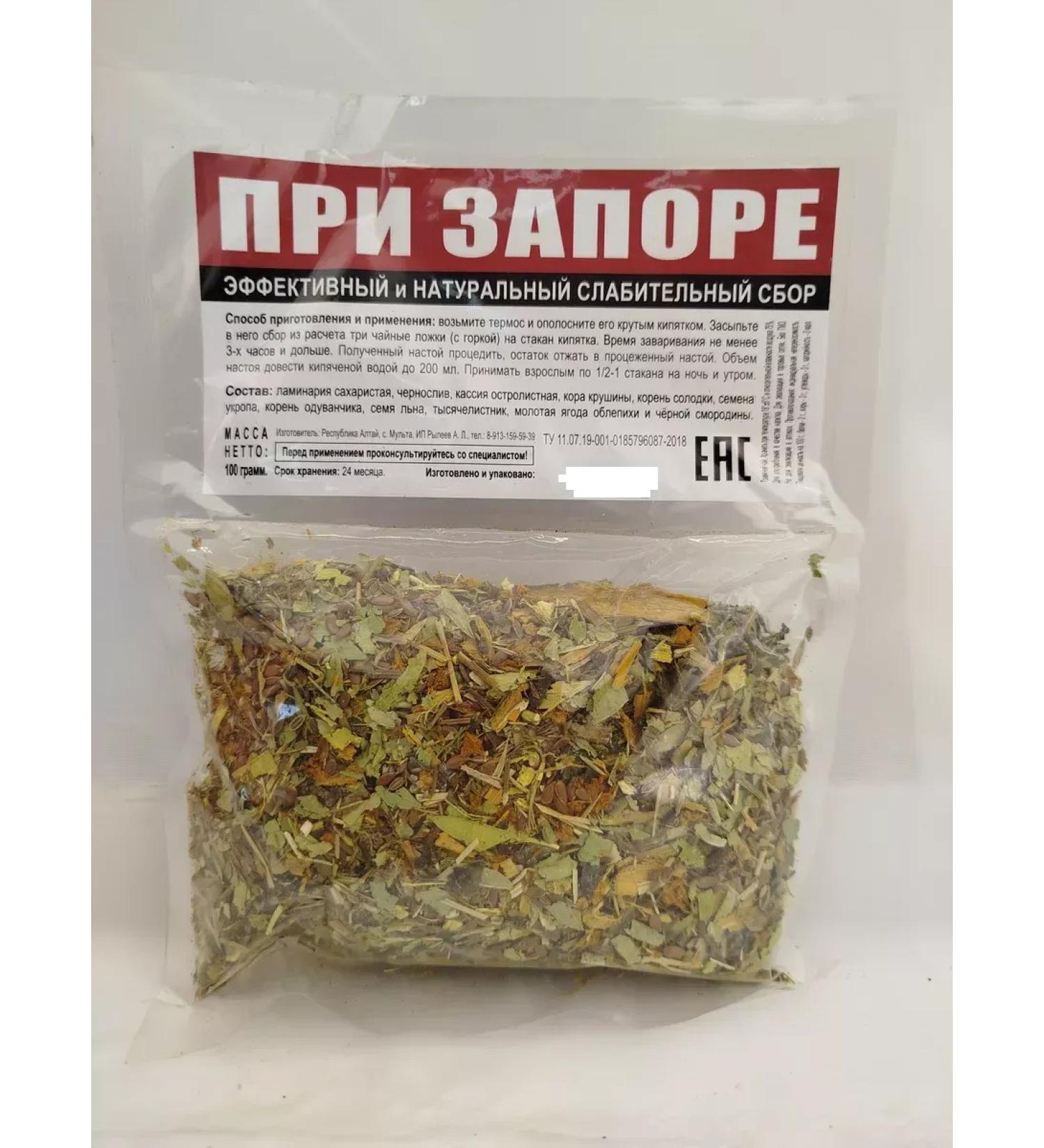 Herbal collection "at constipation" 100 grams