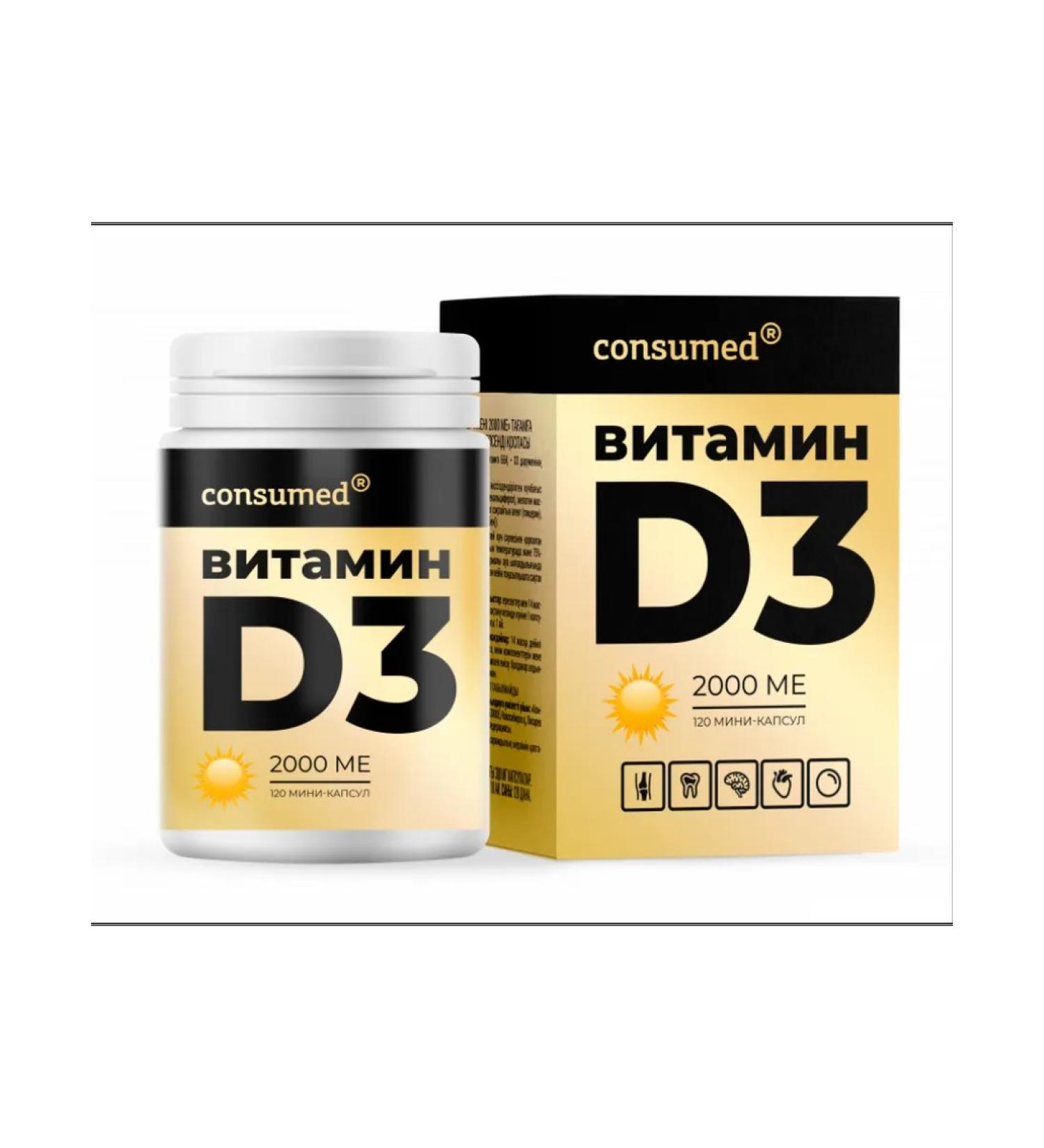 Consumed Vitamin D3 mini caps. 2000m N120