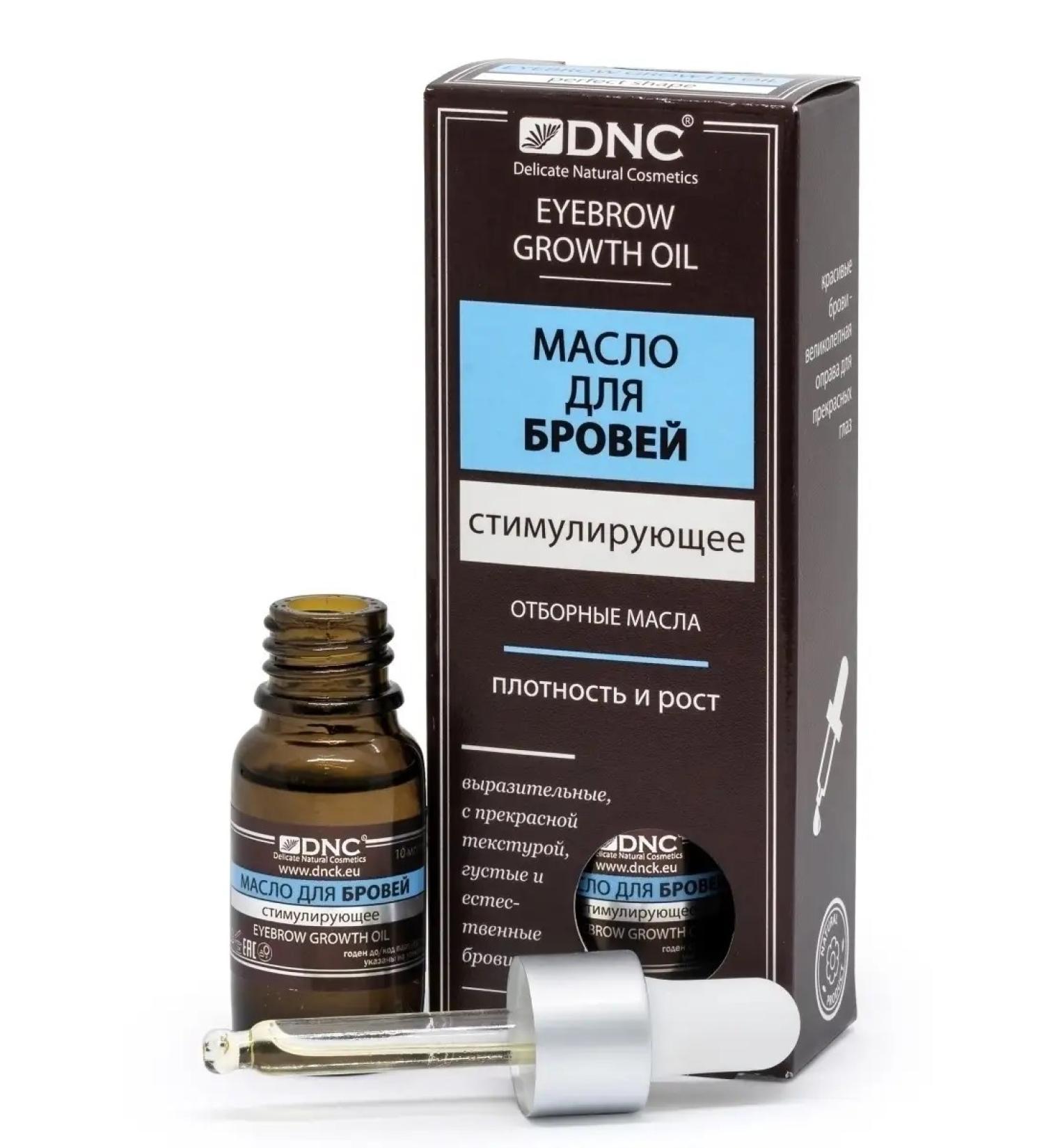 DNC Oil complex stimulating eyebrow growth - Buy Online on GoSupps.com