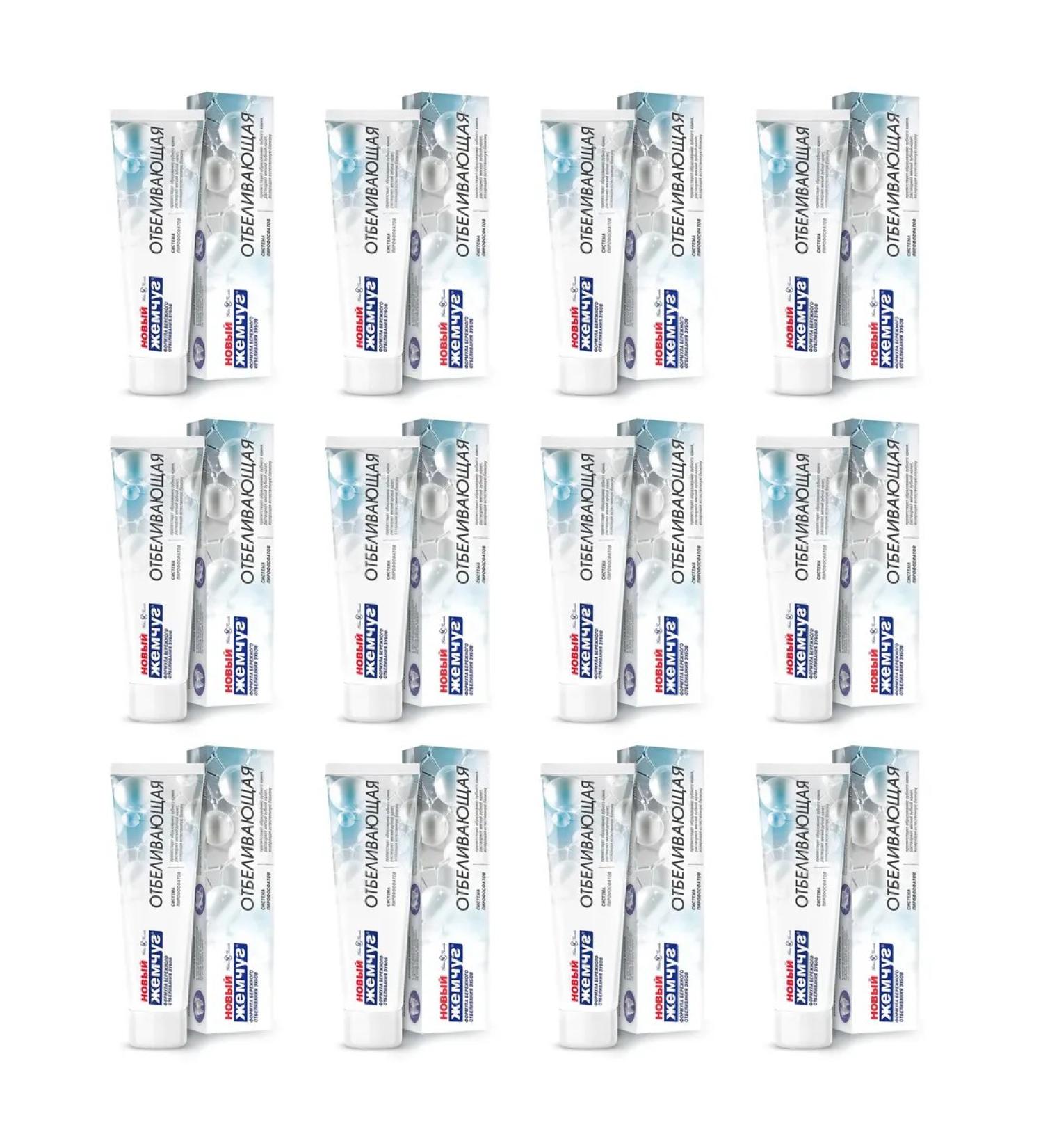 Nevskaya Cosmetics Toothpaste new pearls whitening 12 pcs 100 ml - Buy Online on GoSupps.com