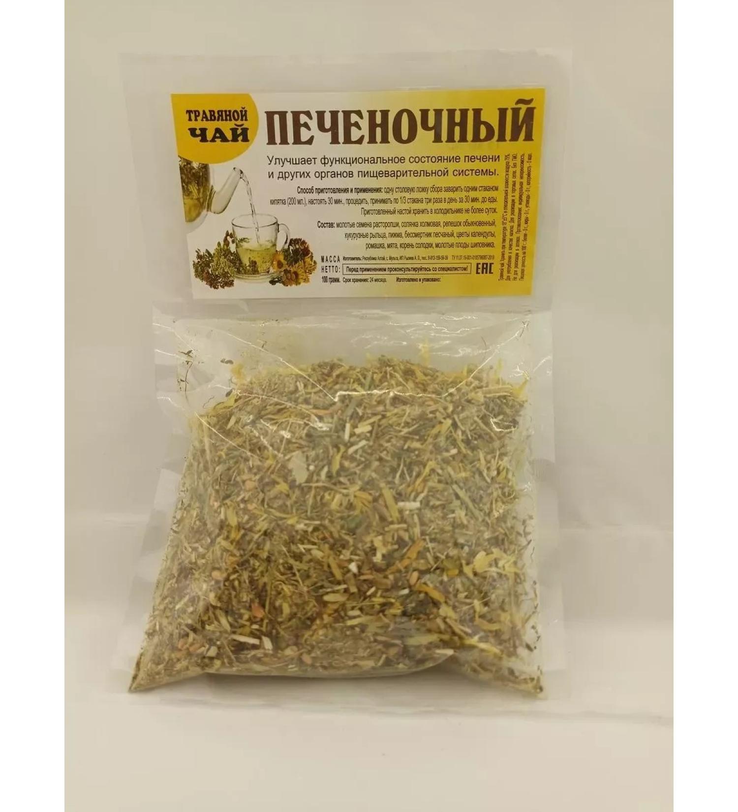 Herbal collection "Hepatic" 100g