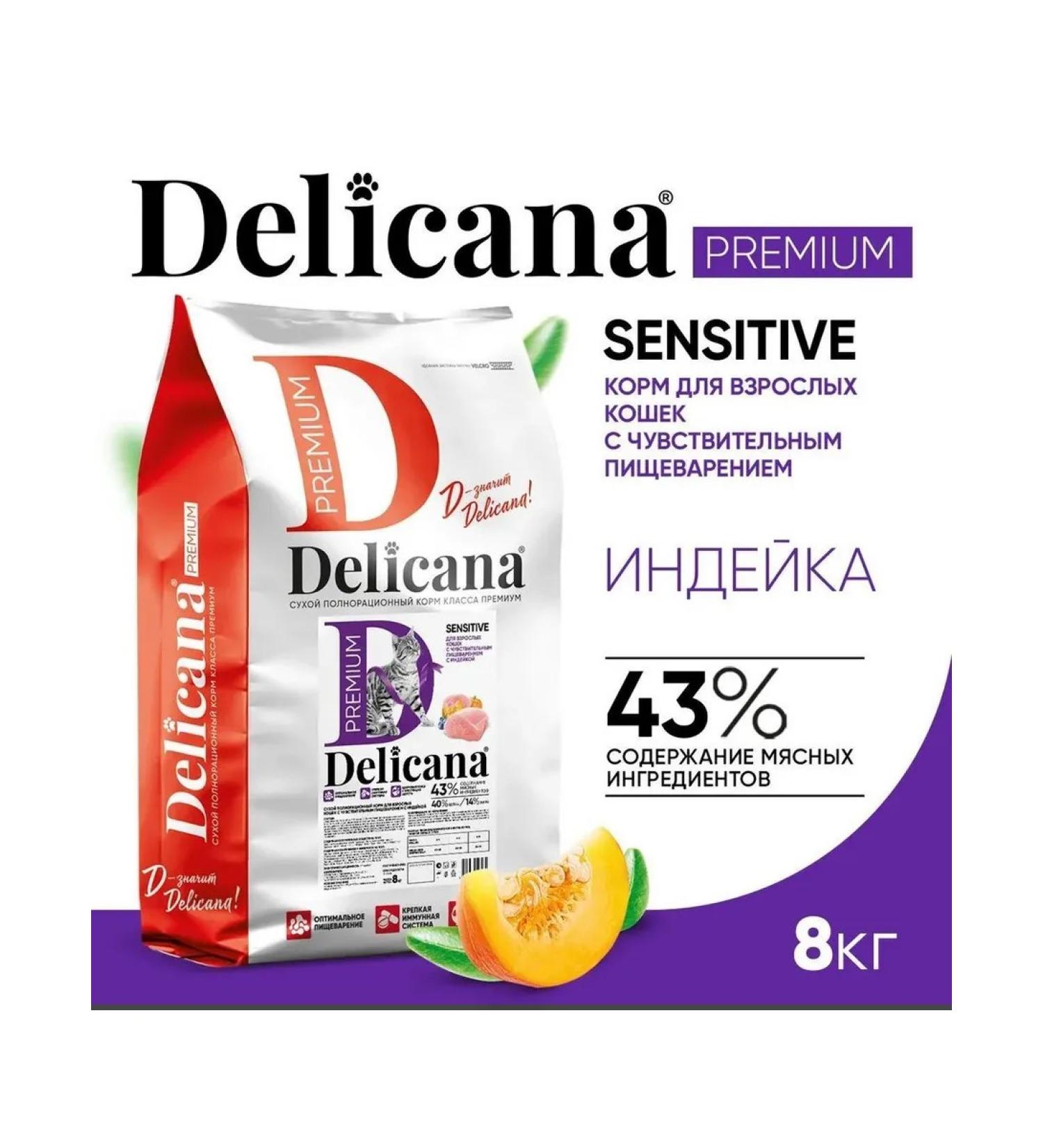 Delicana Cat food sensitive digestion turkey 8 kg - Buy Online on GoSupps.com