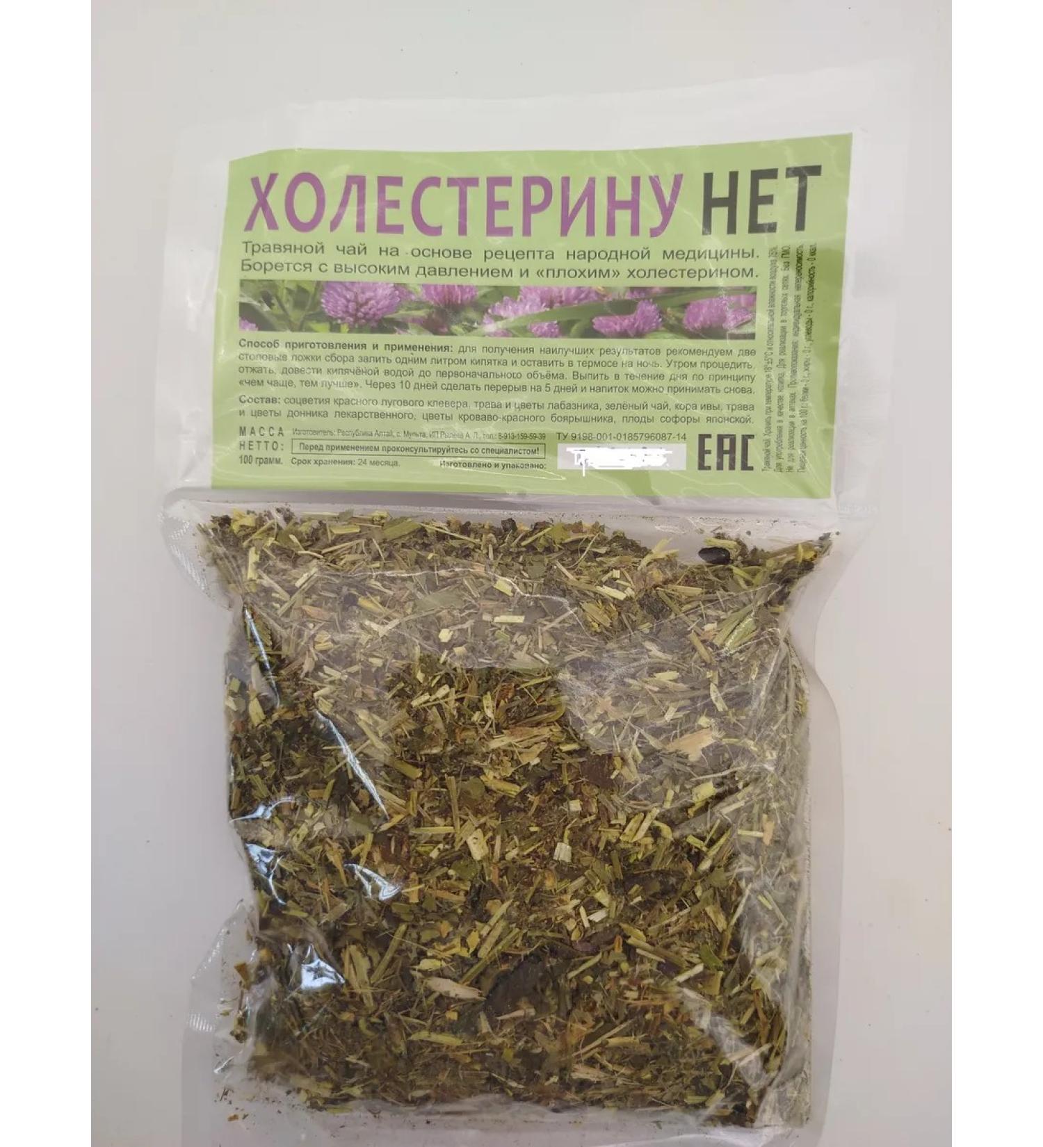 Herbal collection "Cholesterol-no" 100