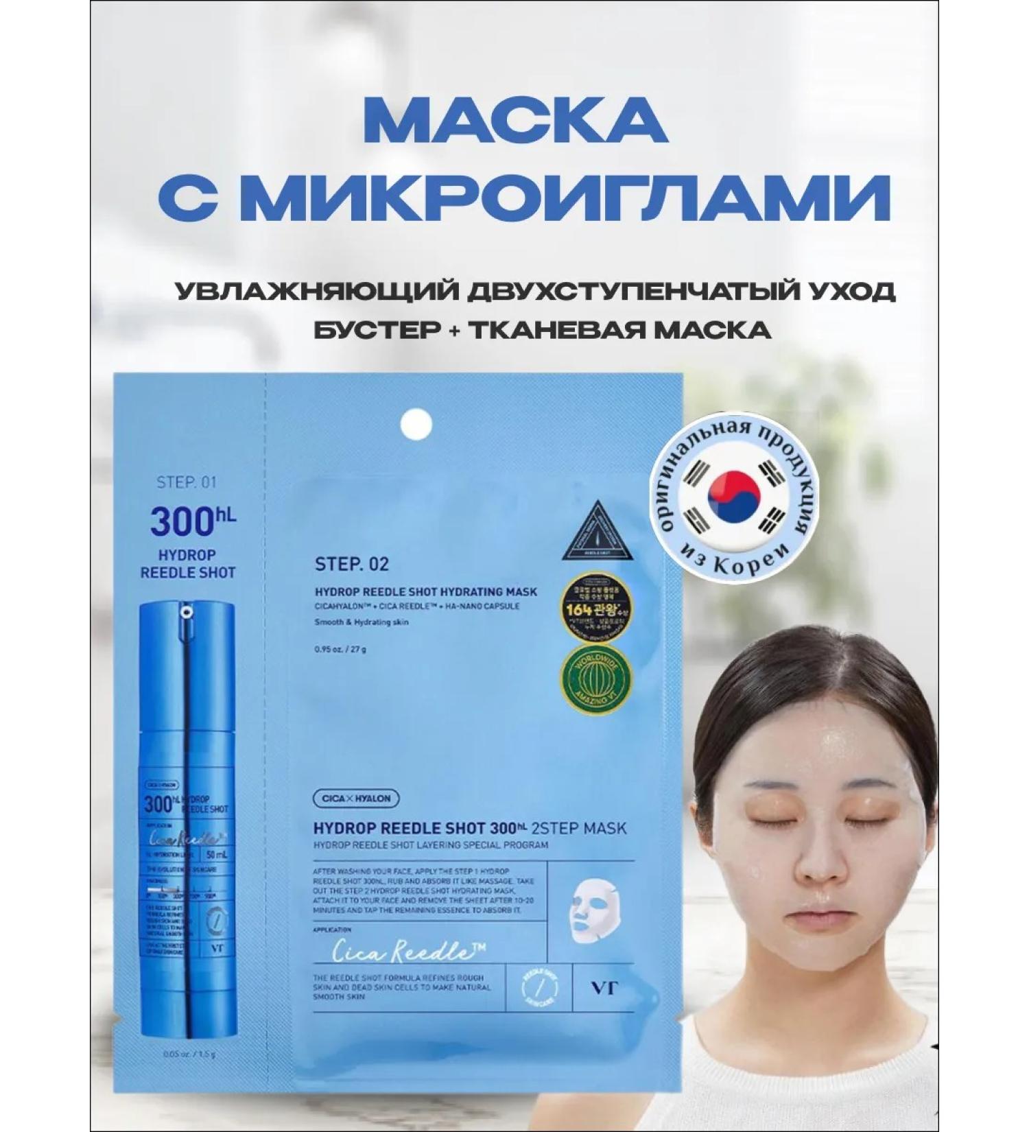 VT Cosmetics Michak with microeles fabric 1 pc - Buy Online on GoSupps.com