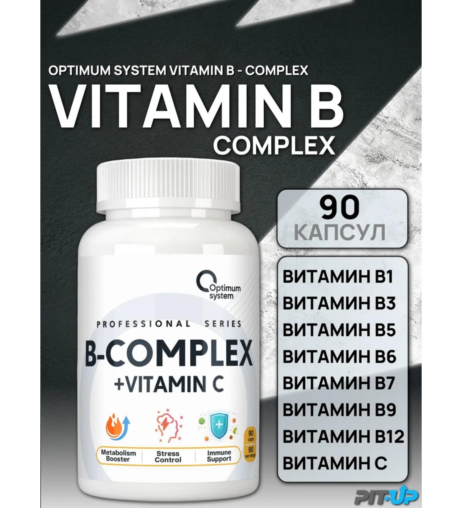 Optimum System B vitamins Complex Complex - Buy Online on GoSupps.com