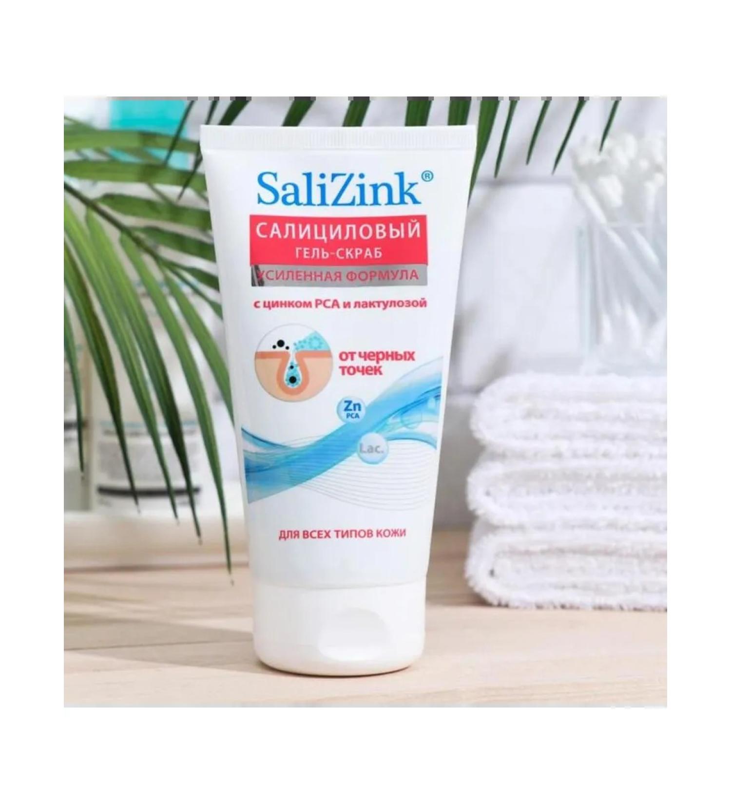 SaliZink Gel-scrub from black points for the face