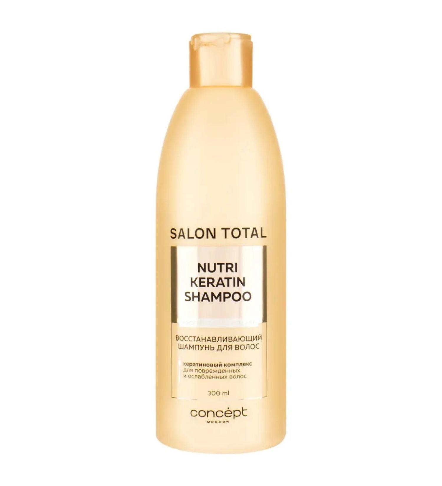 Concept Hair shampoo Nutri Keratin 300ml - Buy Online on GoSupps.com
