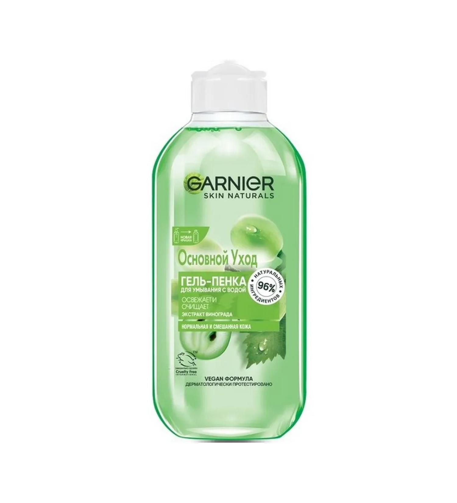Garnier Skin Naturals Washing Gel - Buy Online on GoSupps.com