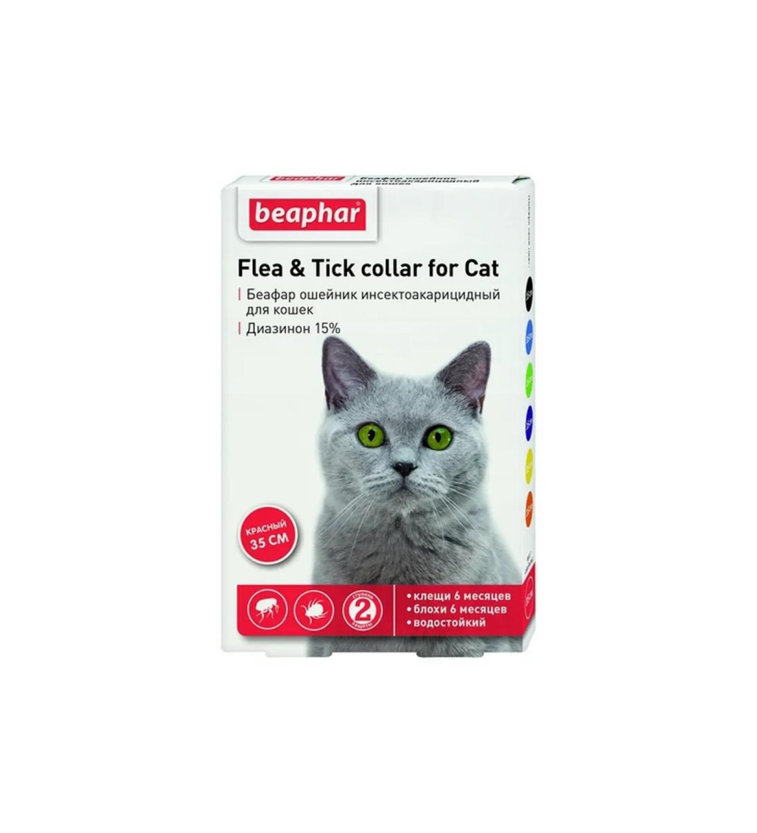 beaphar Belch collar for cats 35cm red