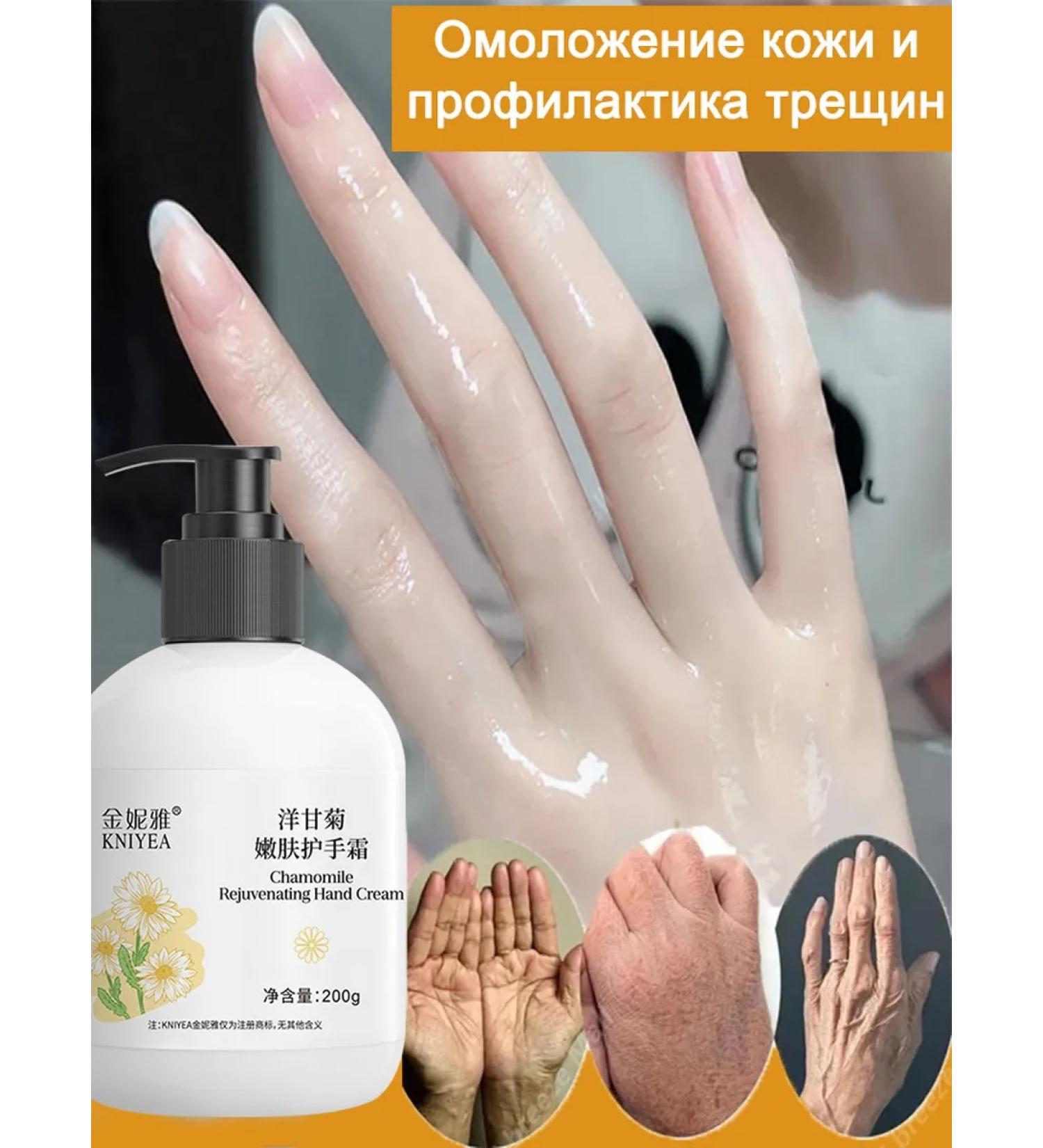 Moisturizing hand cream with dry protection - Buy Online on GoSupps.com