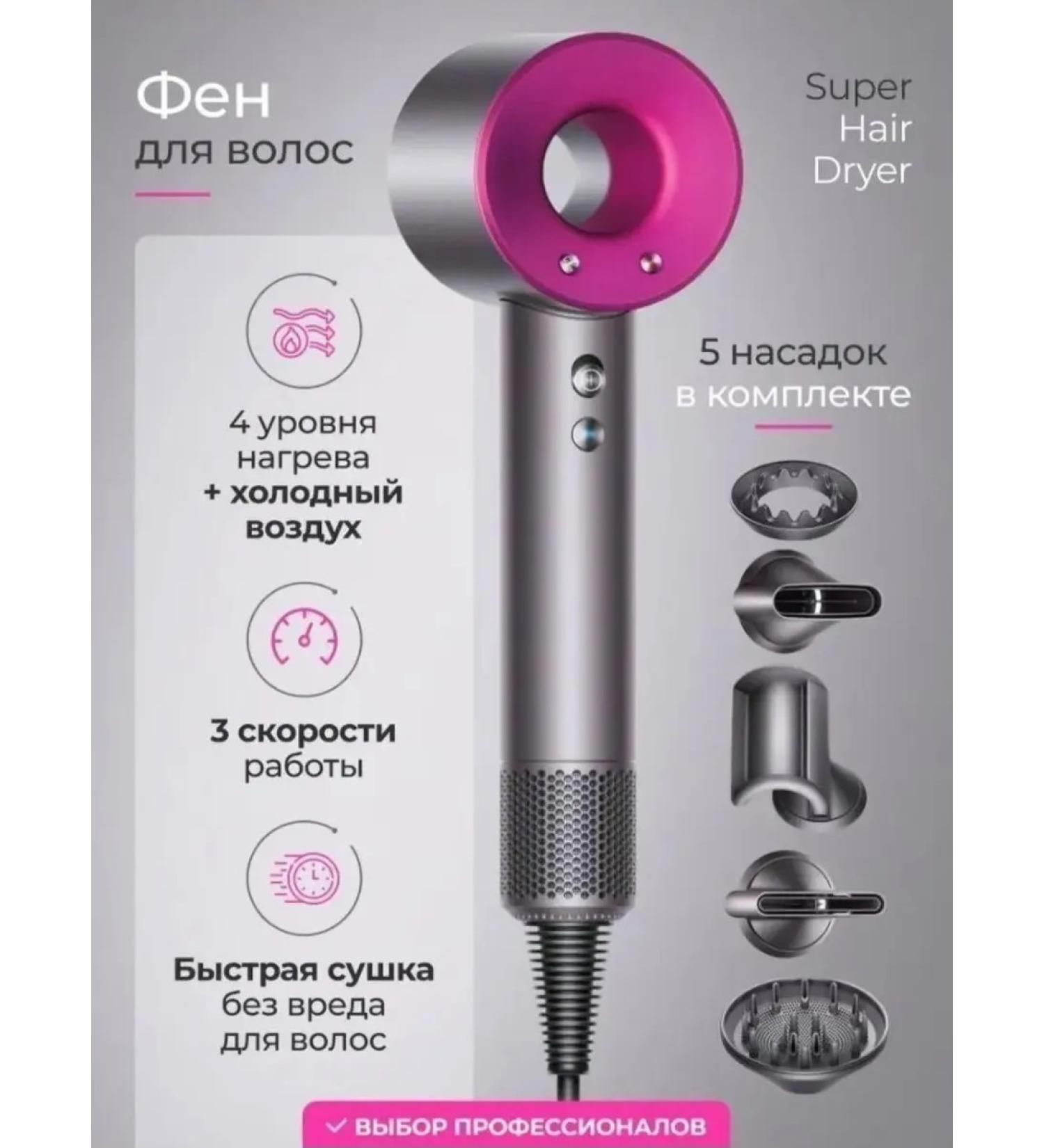 LevVar Hair hair dryer Professional Powerful - Buy Online on GoSupps.com