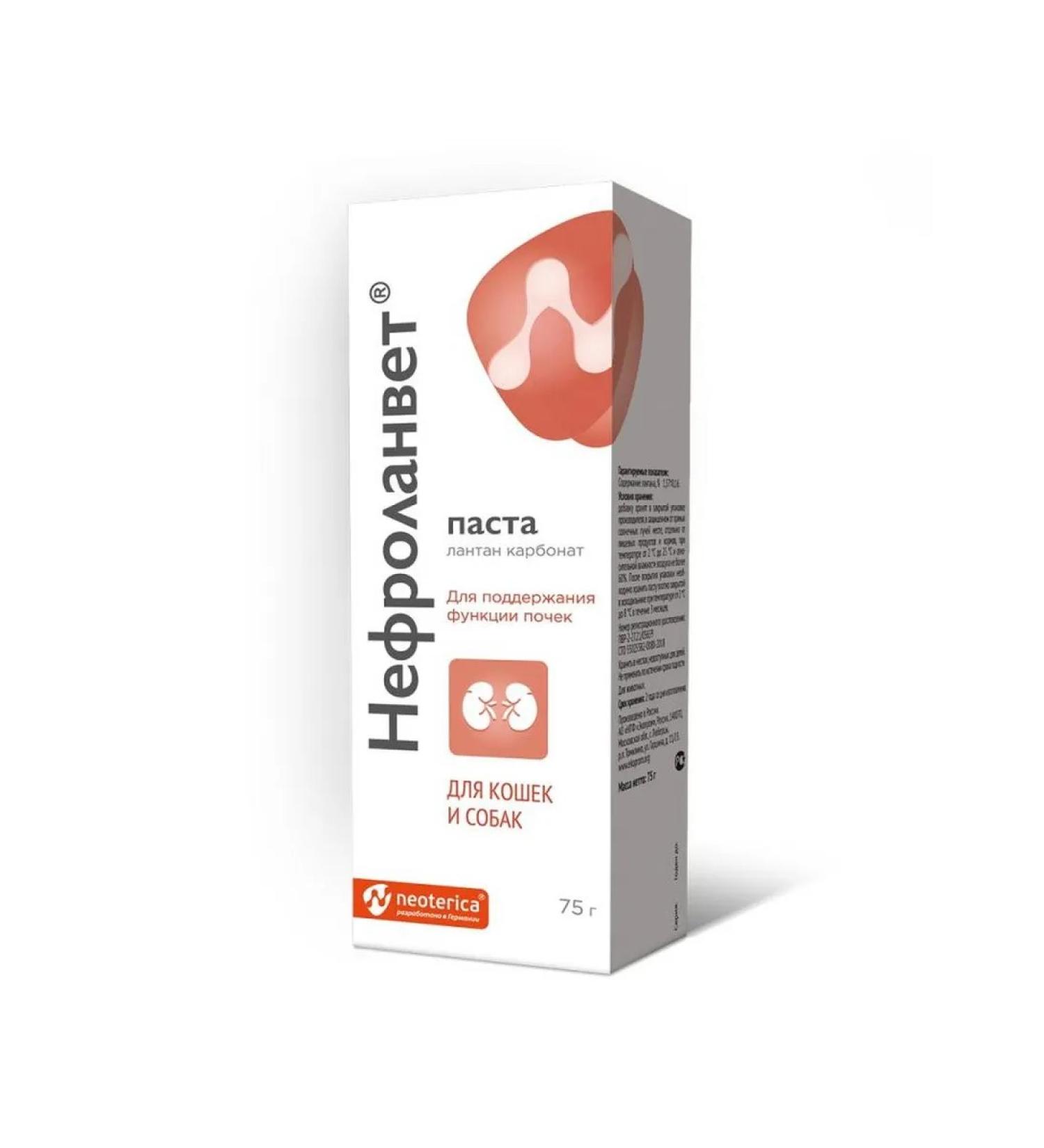 Neoterica Nephrosvette paste in the renal. Lack. Cats and dogs 75ml - Buy Online on GoSupps.com