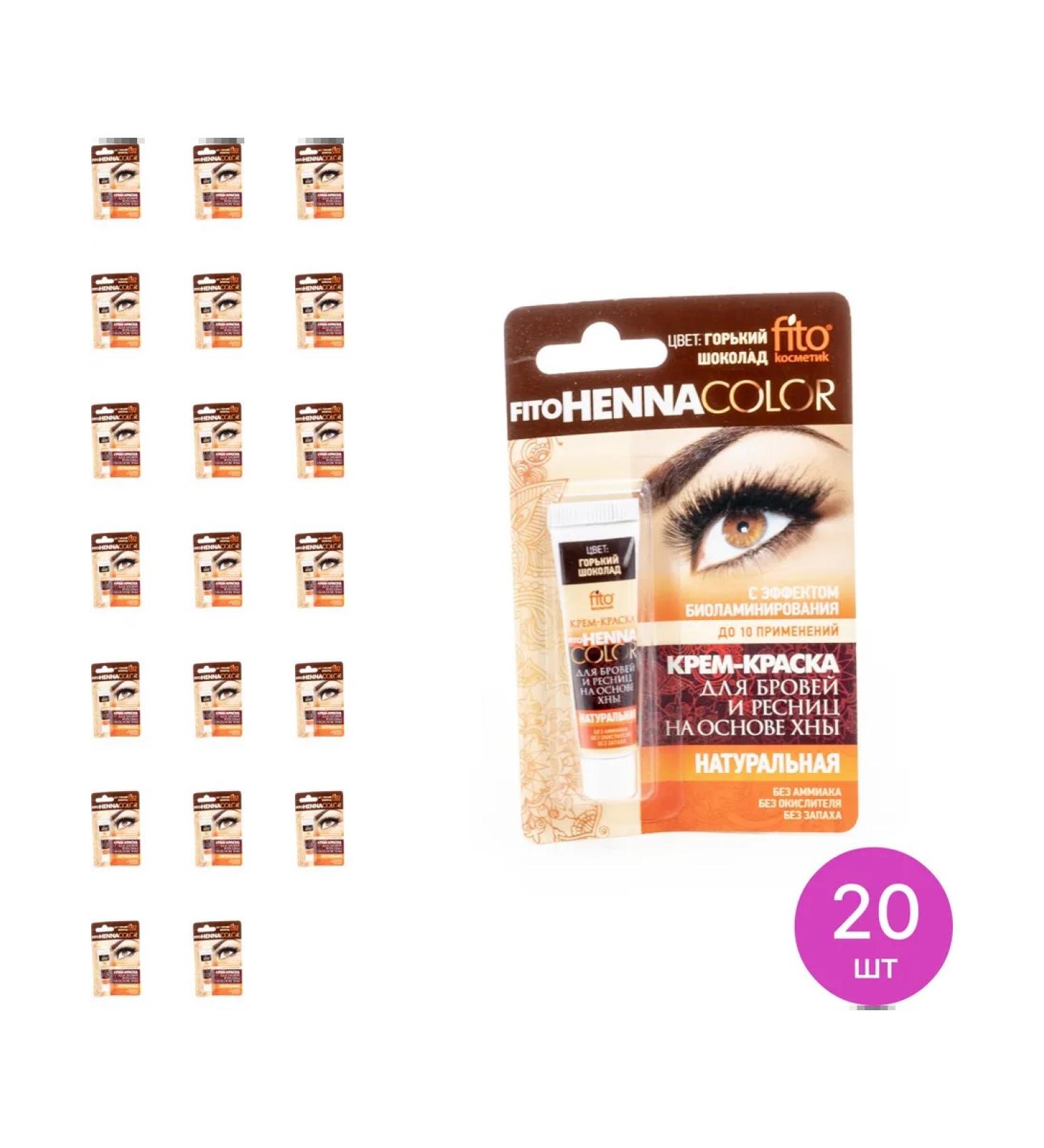 Fito cosmetics Brovy Pito Pito Cosmetic Henna Gorky Chocolate 20 pcs - Buy Online on GoSupps.com