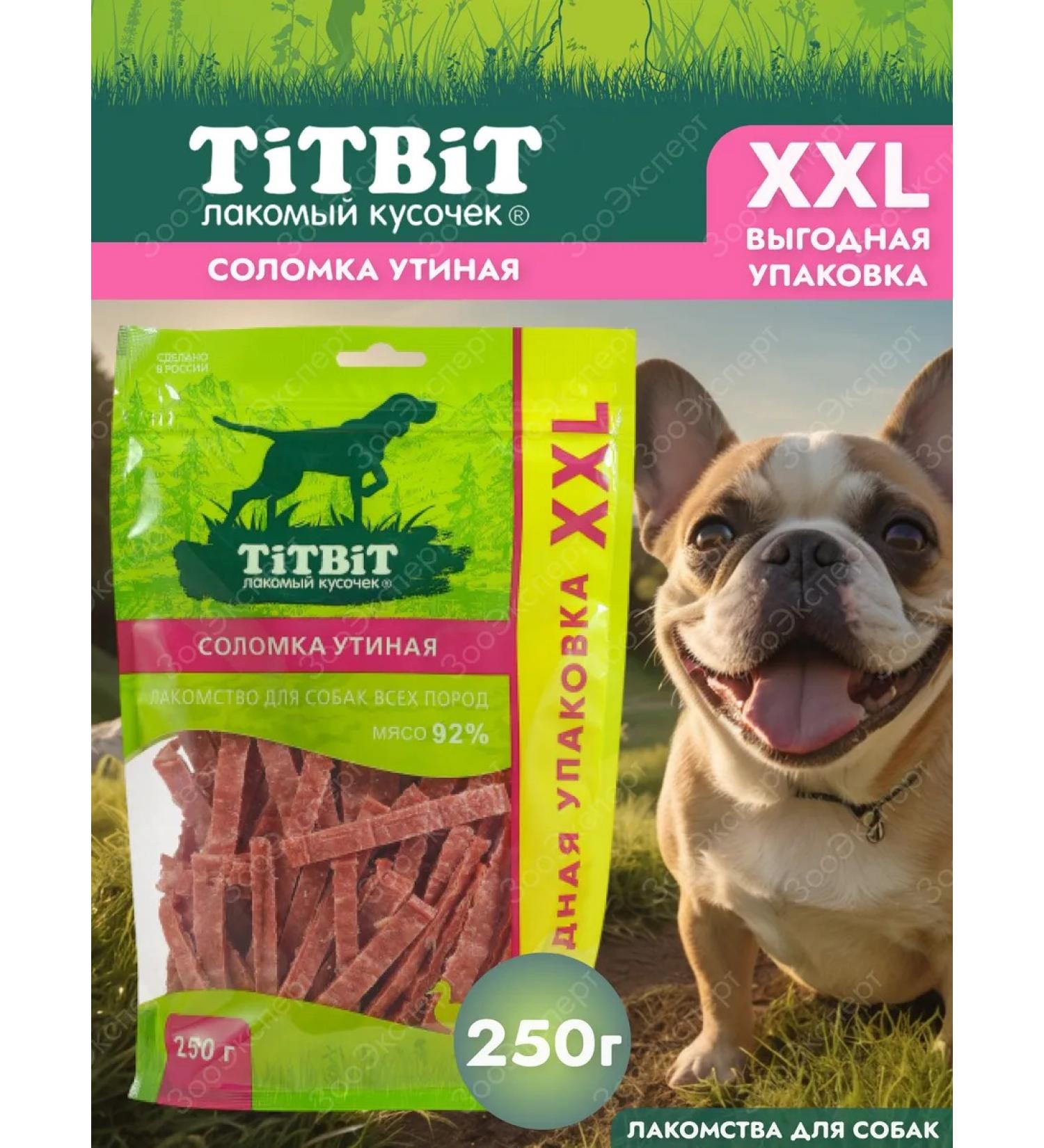 TiTBiT Titbit dog treats Duck -duck 250 g