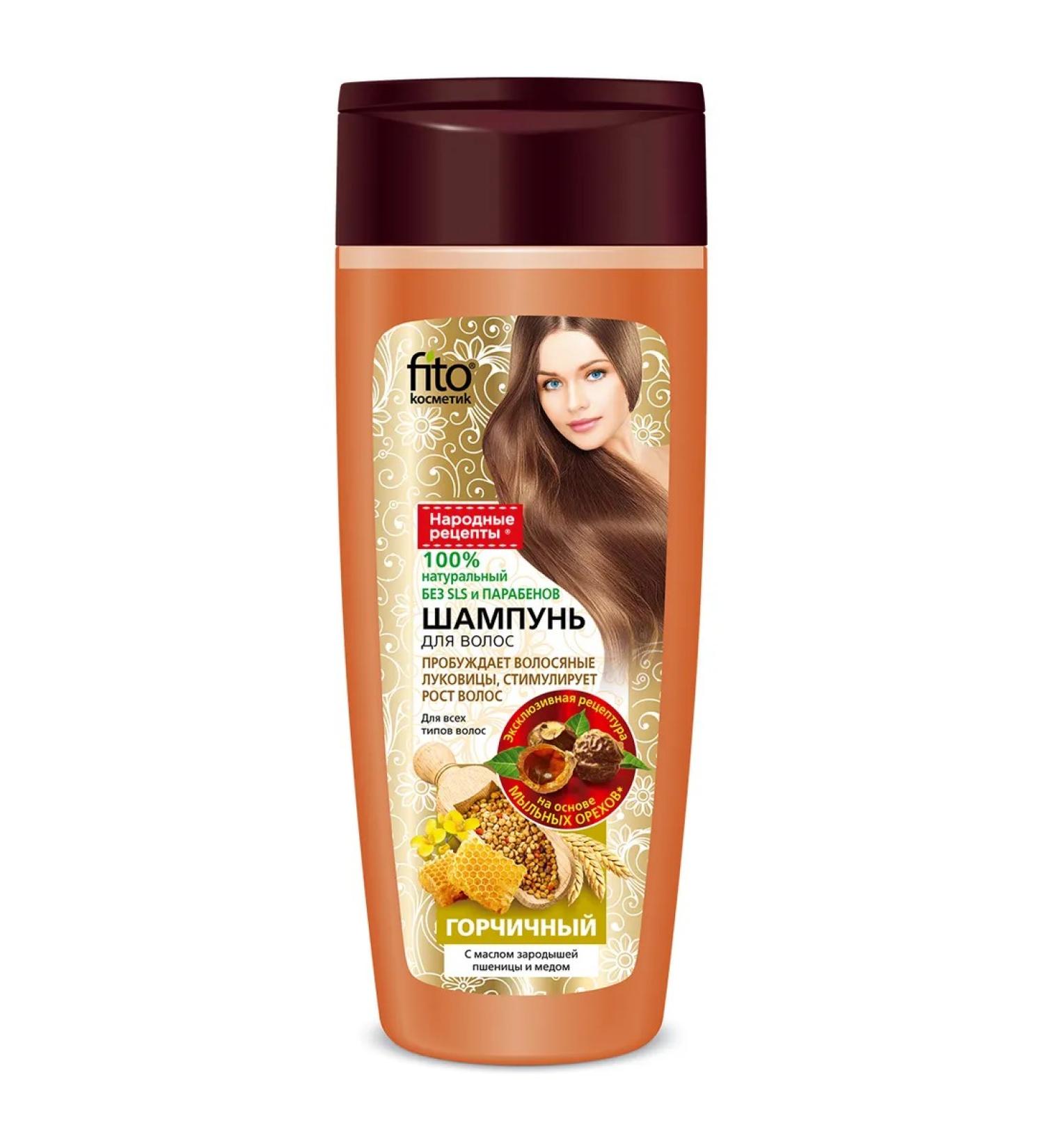Fito cosmetics Shampoo "Folk Recipes" mustard 270 ml