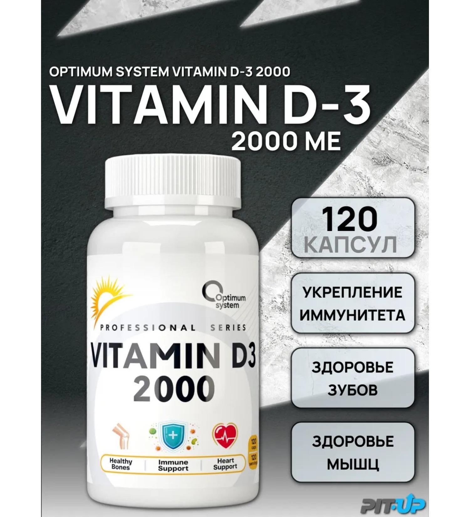 Optimum System Vitamin D3 2000 in capsules - Buy Online on GoSupps.com