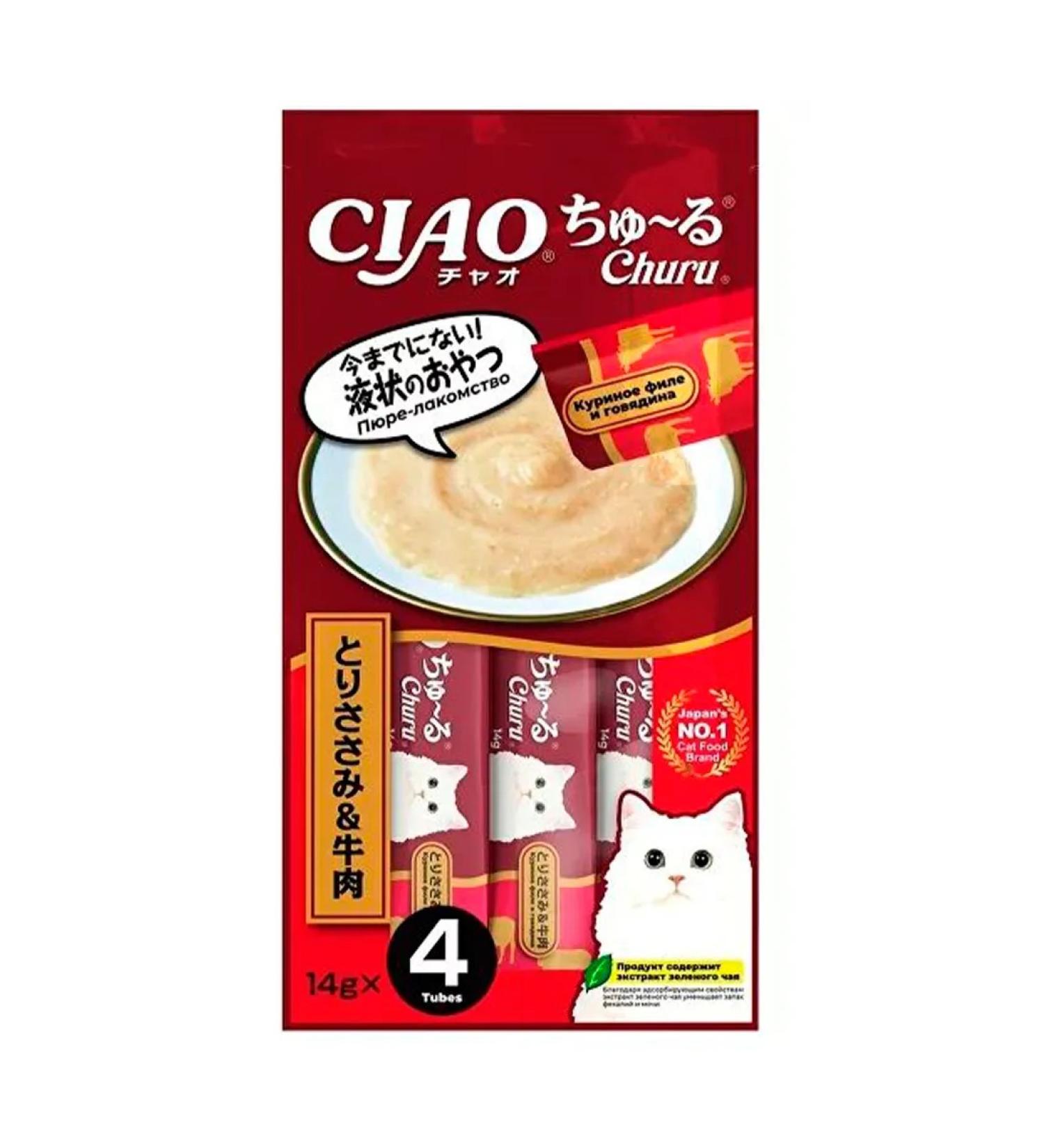 Inaba Claus Ciao Churu chicken and beef for cats 14g x 4pcs