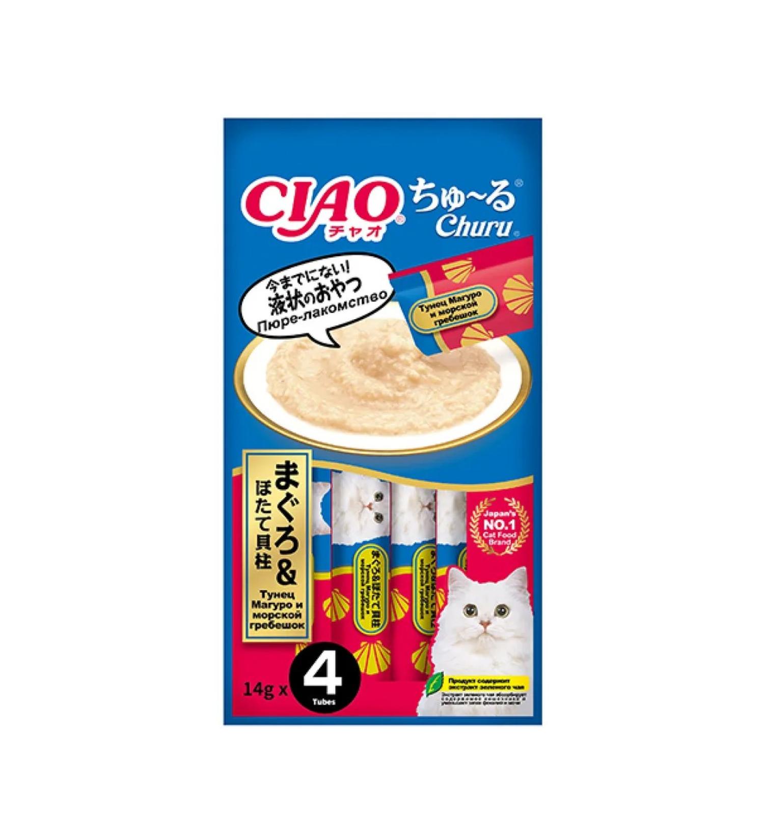 Inaba CIAO Chuu delicacy Tuna and a scallop for cats 14g x 4pcs