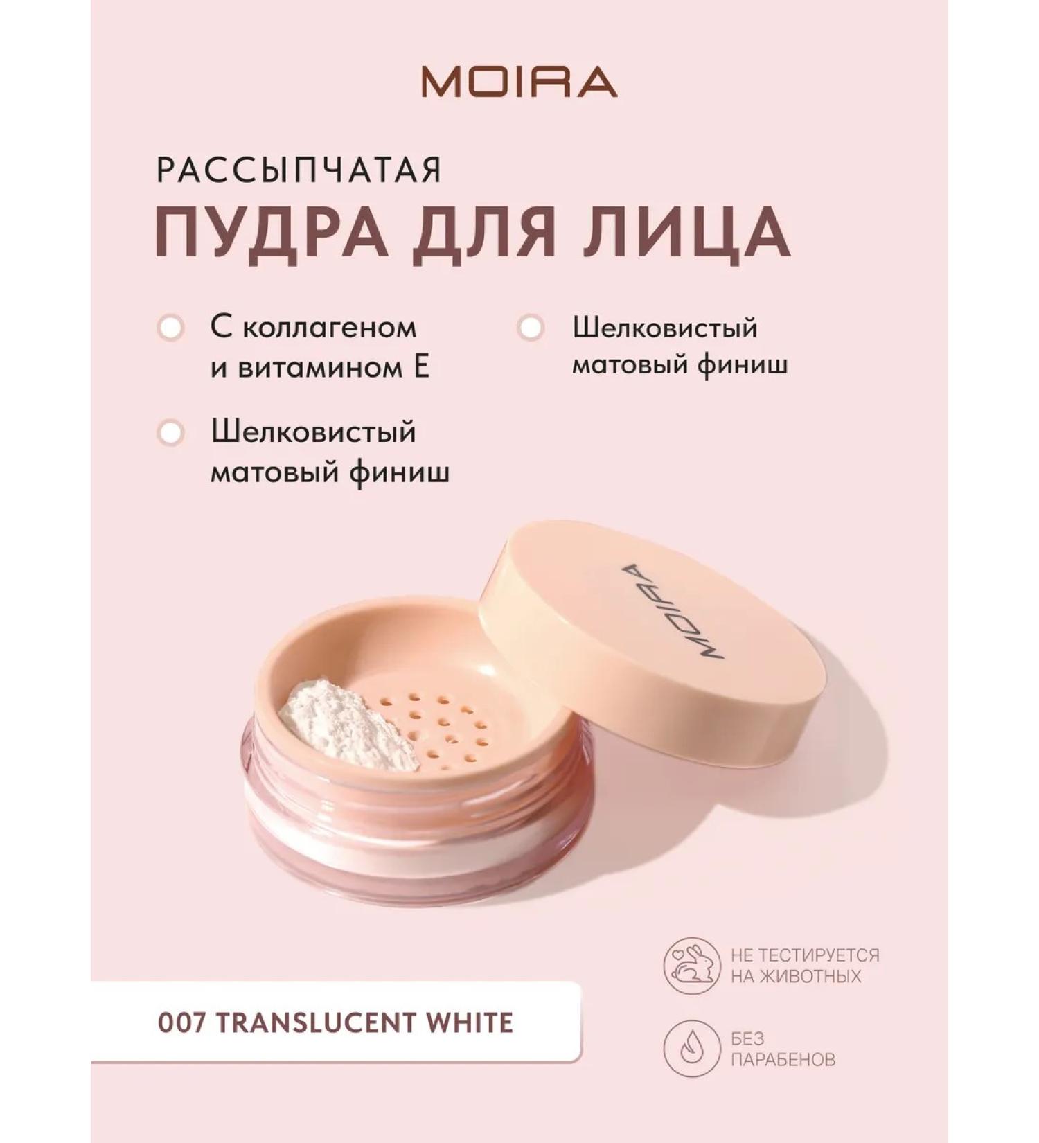 MOIRA Facial powder crumbly matting - Buy Online on GoSupps.com