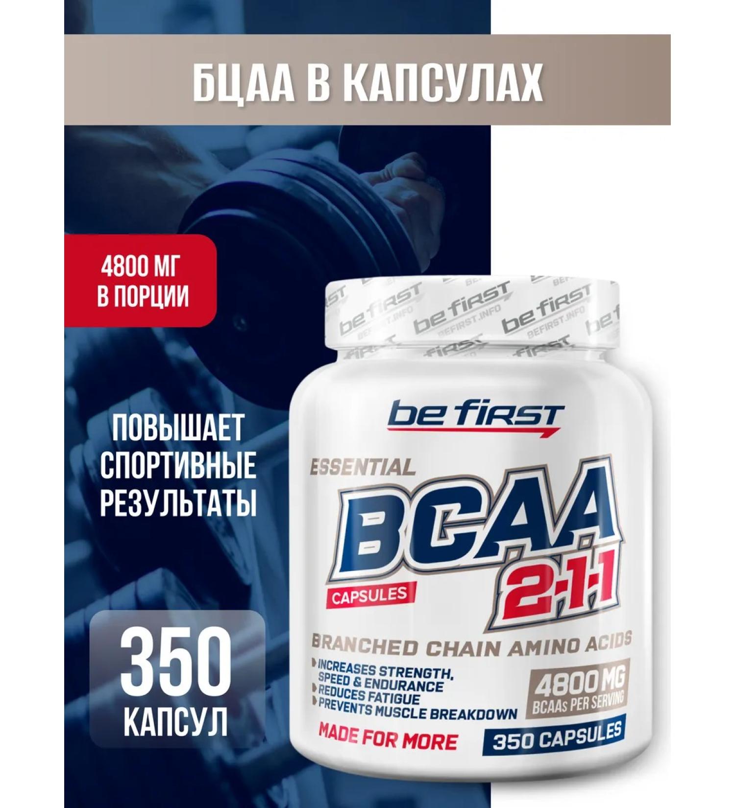 Be First Amino acids BCAA BCAA 350 capsules - Buy Online on GoSupps.com