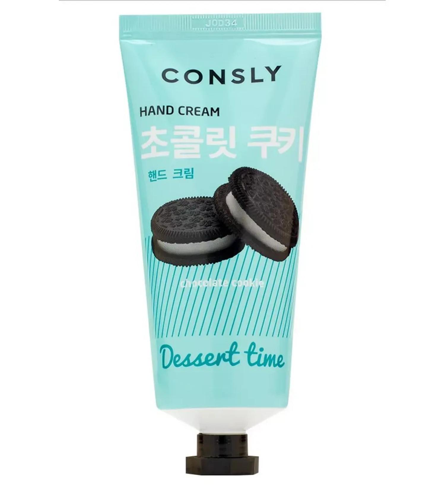 CONSLY Hand cream with aroma of chocolate cookies