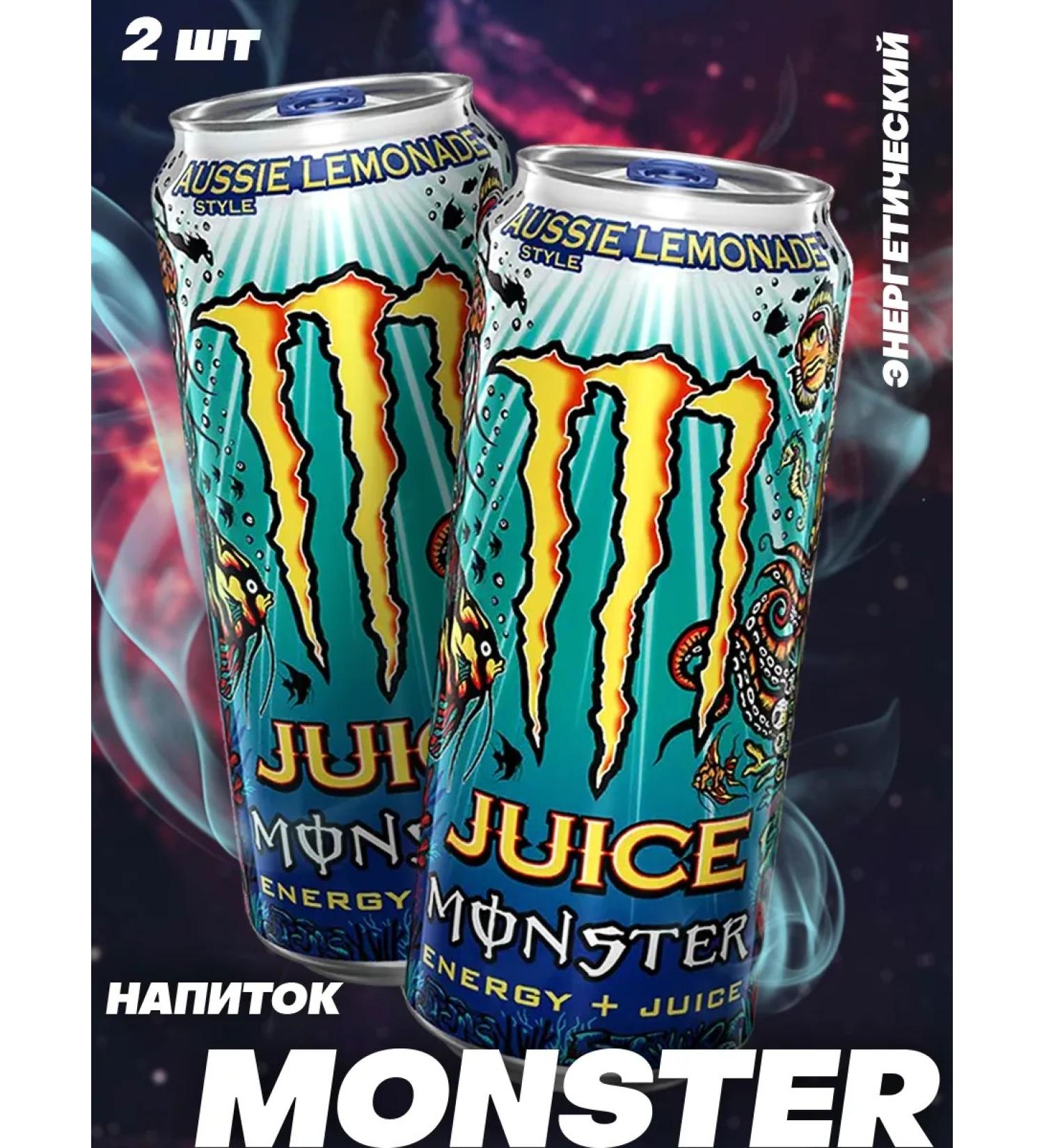 Monster Energy Energy drink Lemonade 500 ml x 2