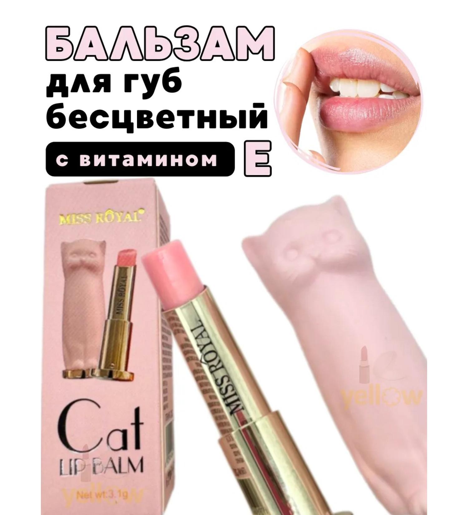 Major Cosmetics Hygienic lipstick moisturizing - Buy Online on GoSupps.com